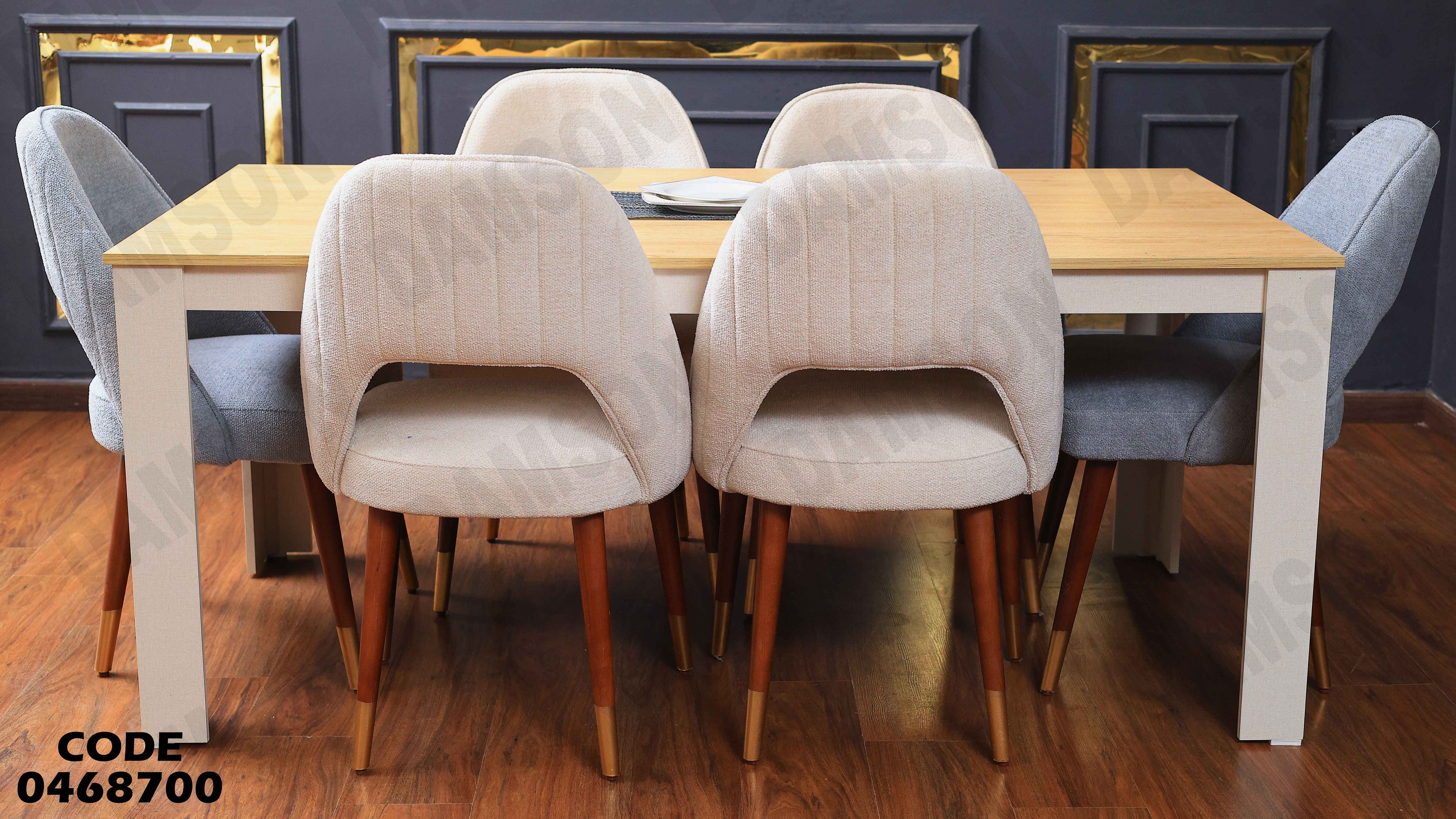 ترابيزة سفرة 687