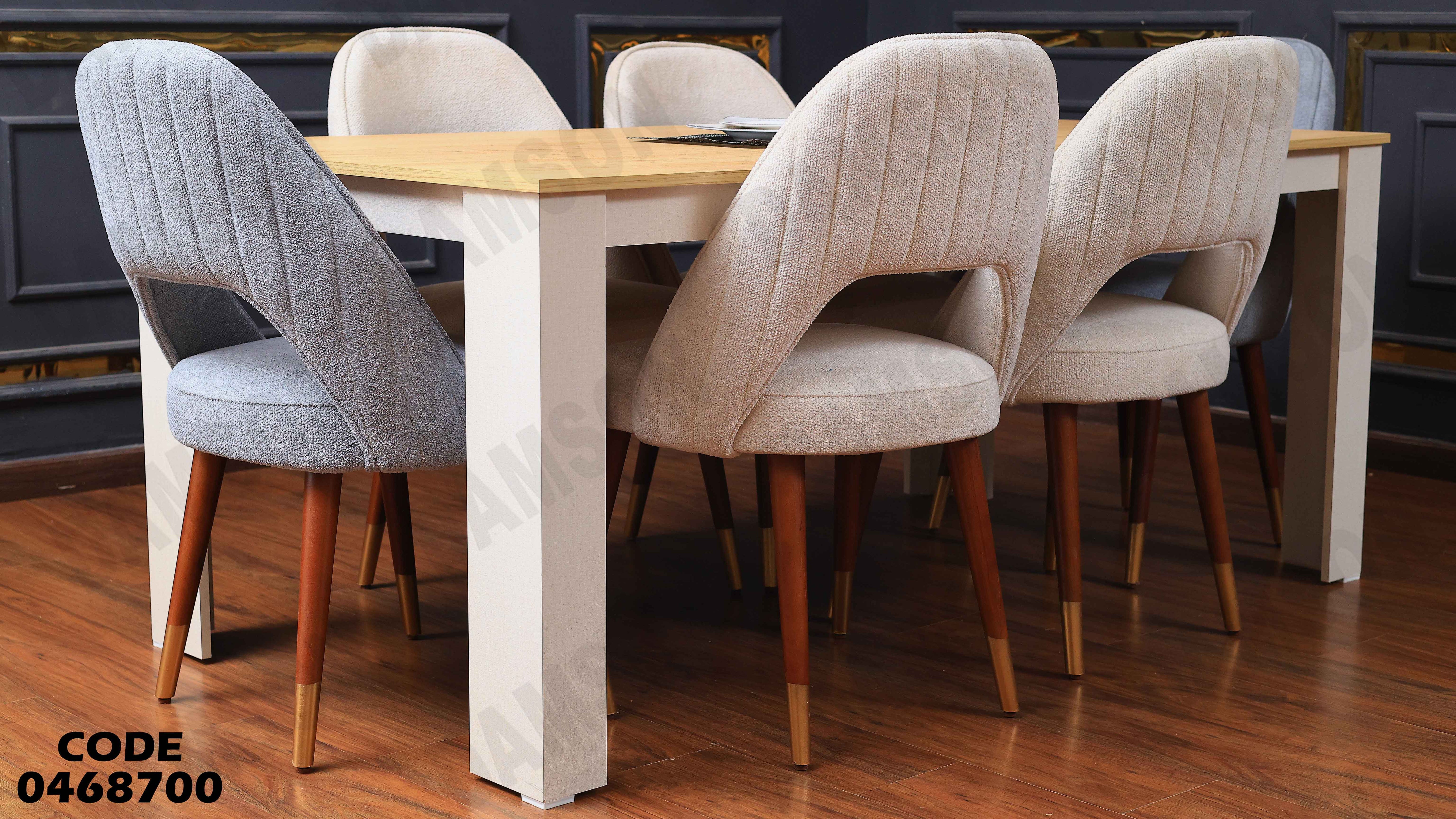 ترابيزة سفرة 687