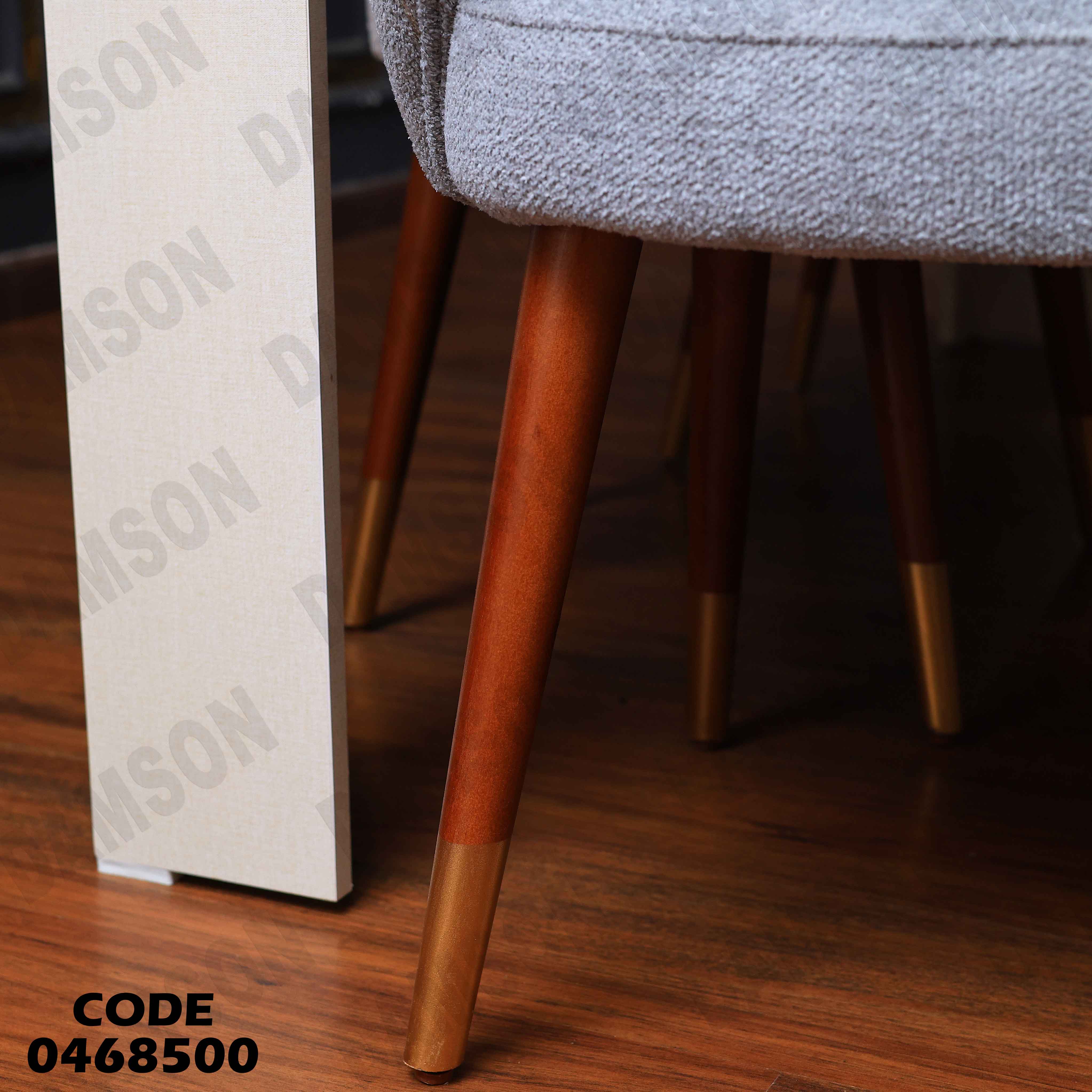 غرفة سفرة 685