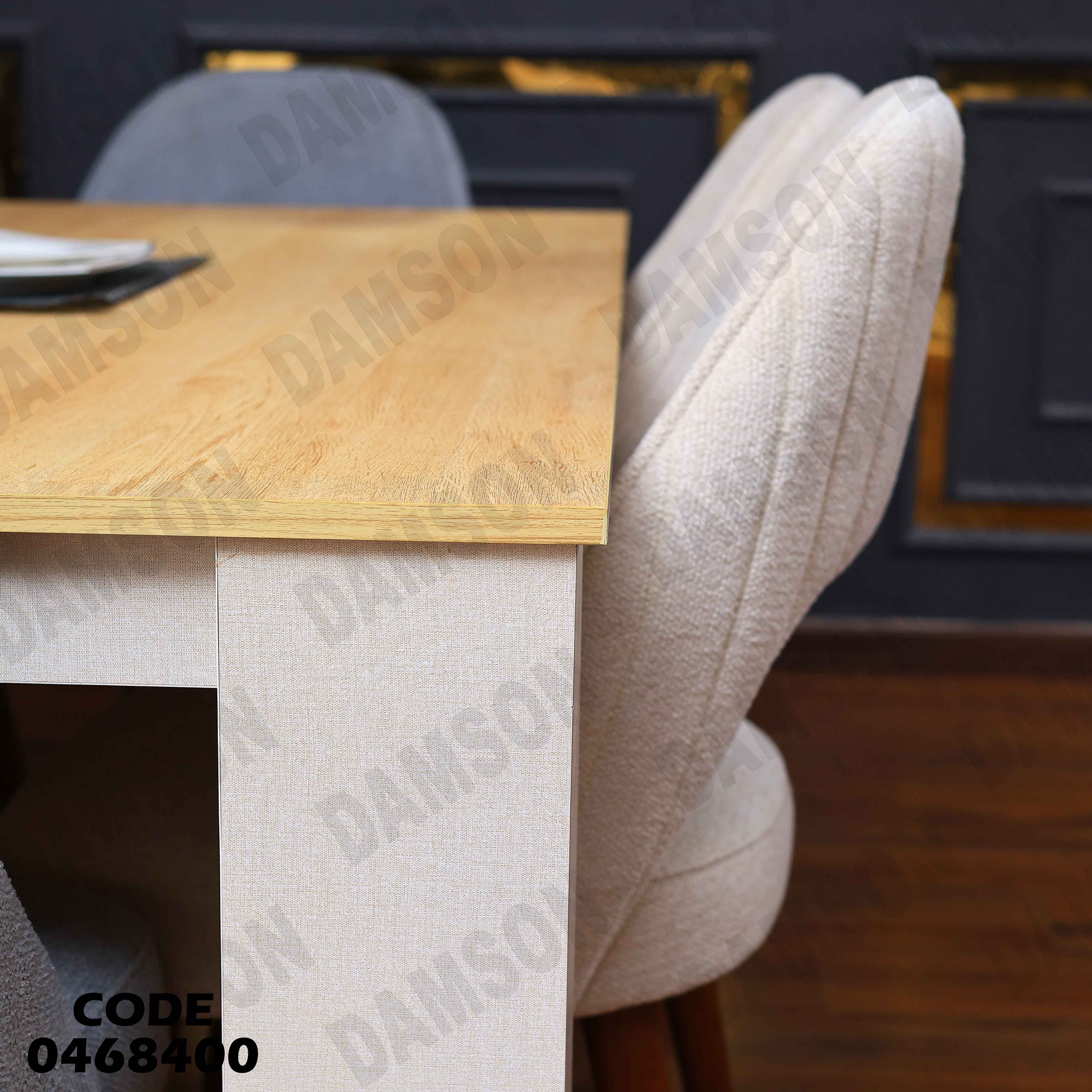 غرفة سفرة 684