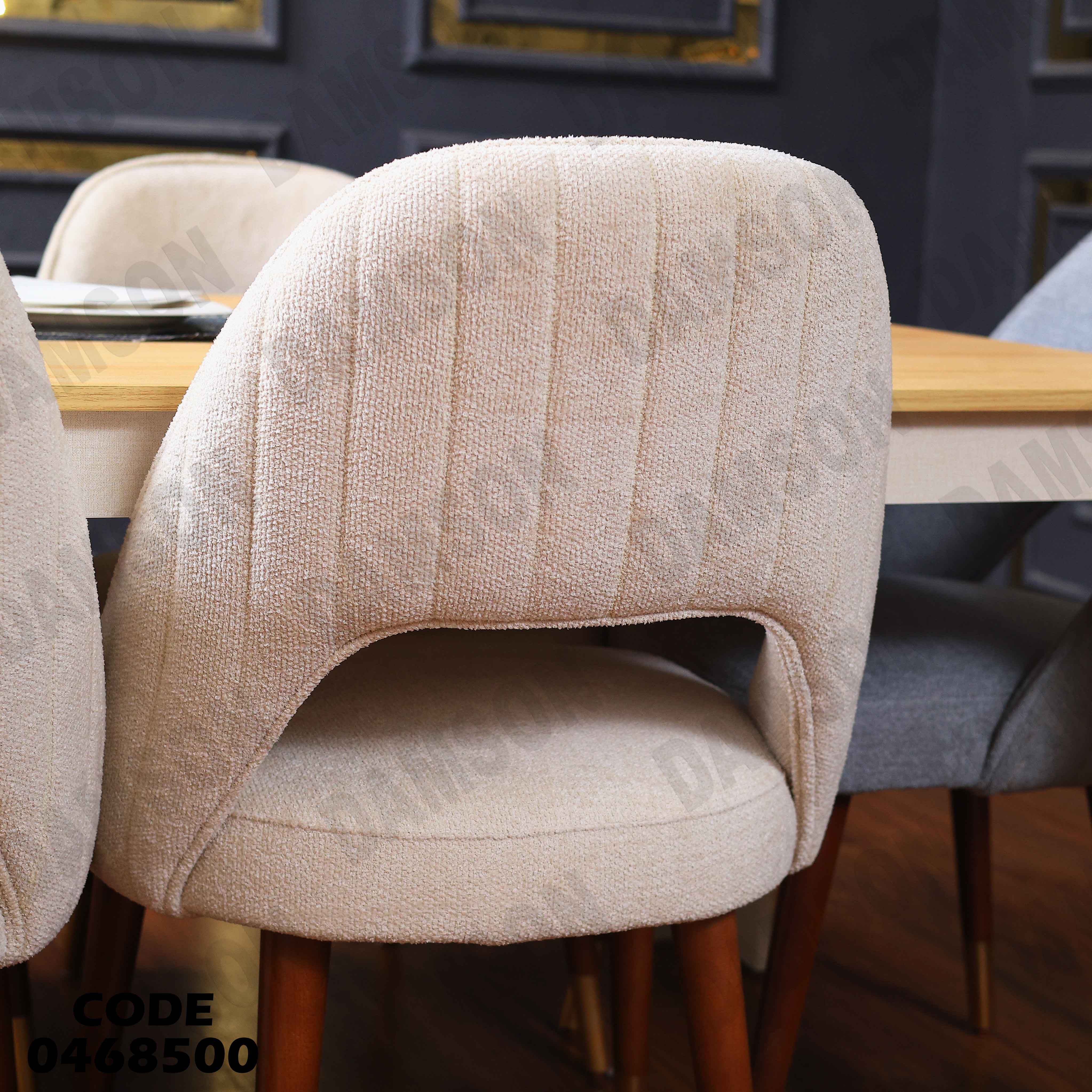 غرفة سفرة 685