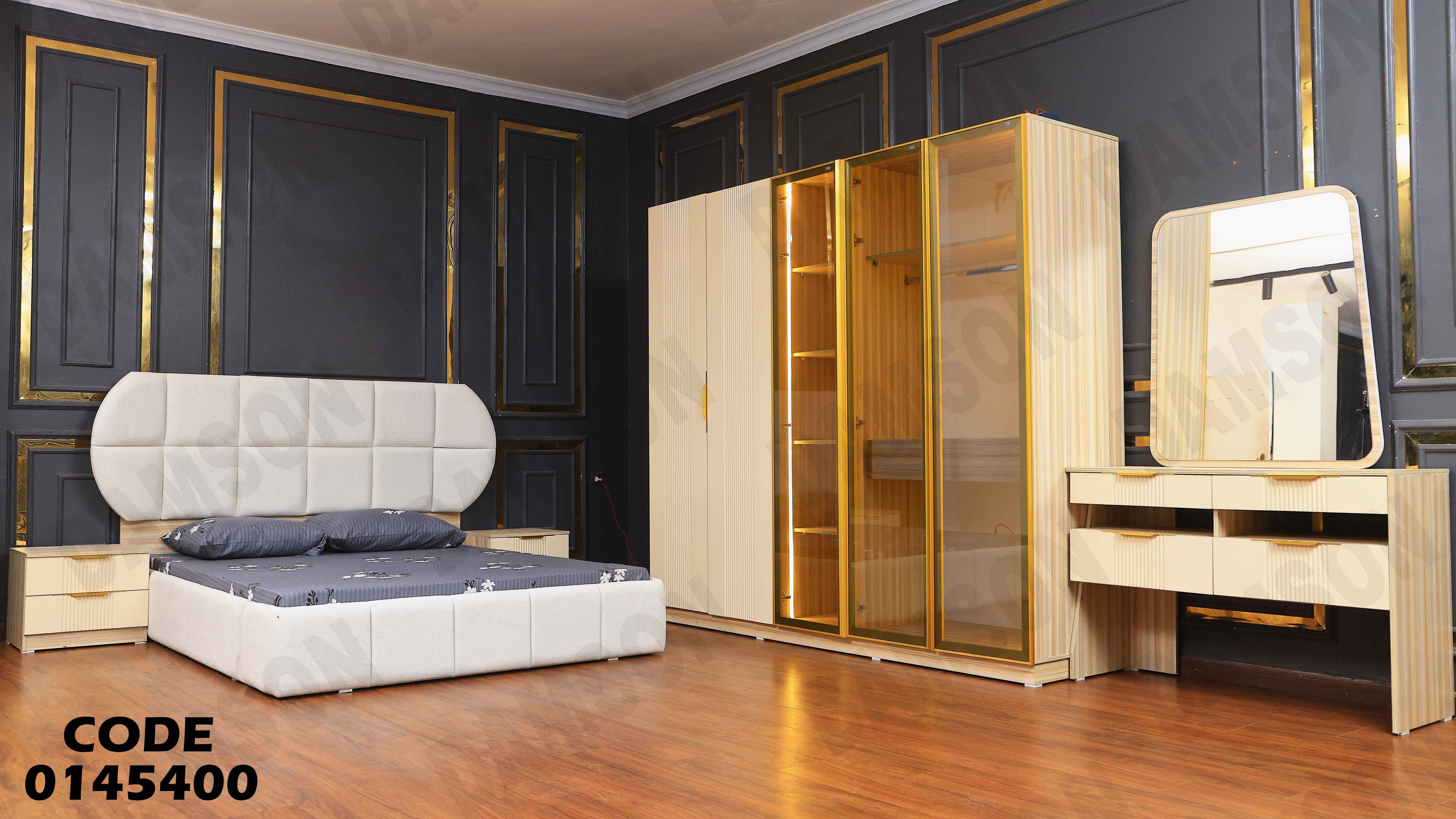 غرفة نوم ماستر 454