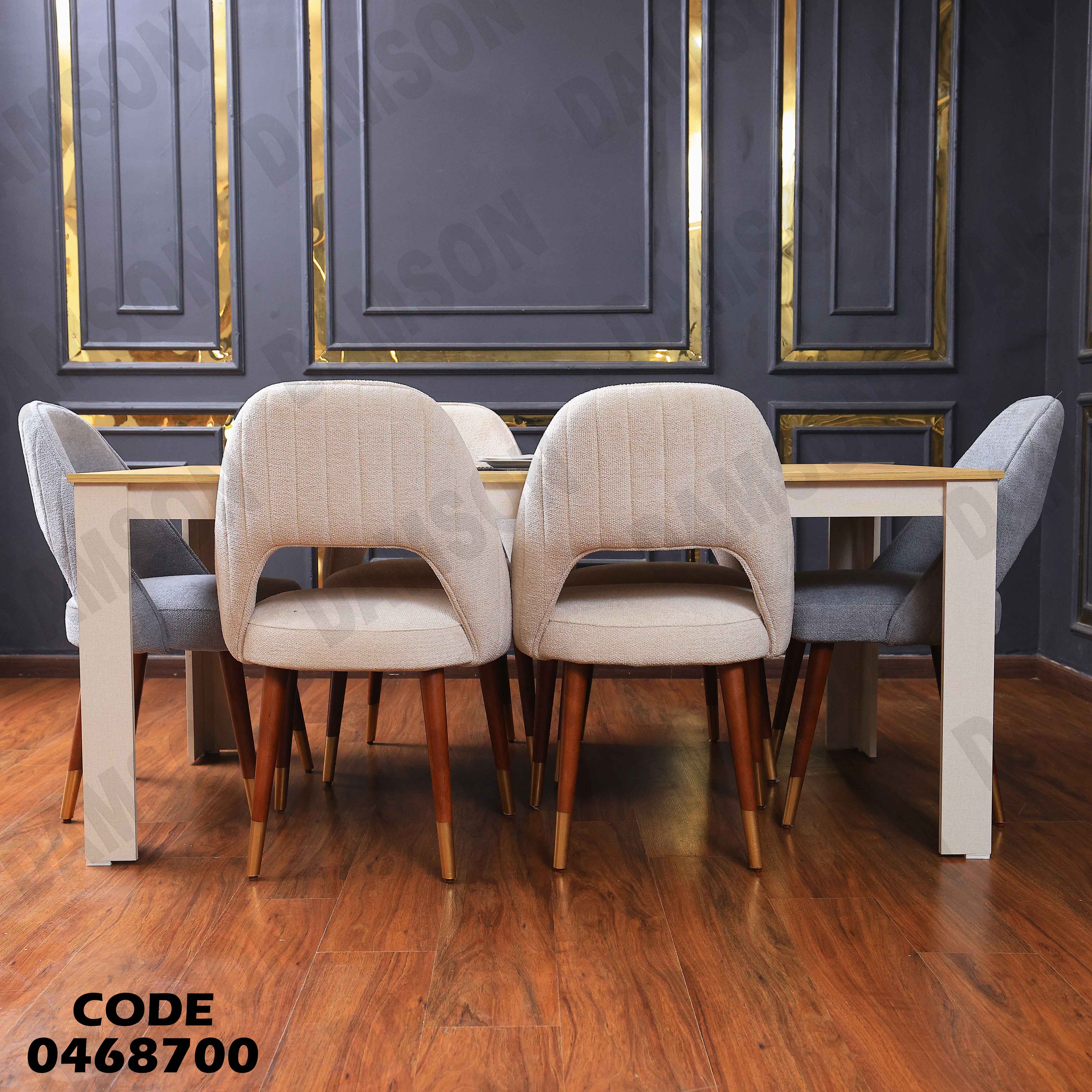 ترابيزة سفرة 687