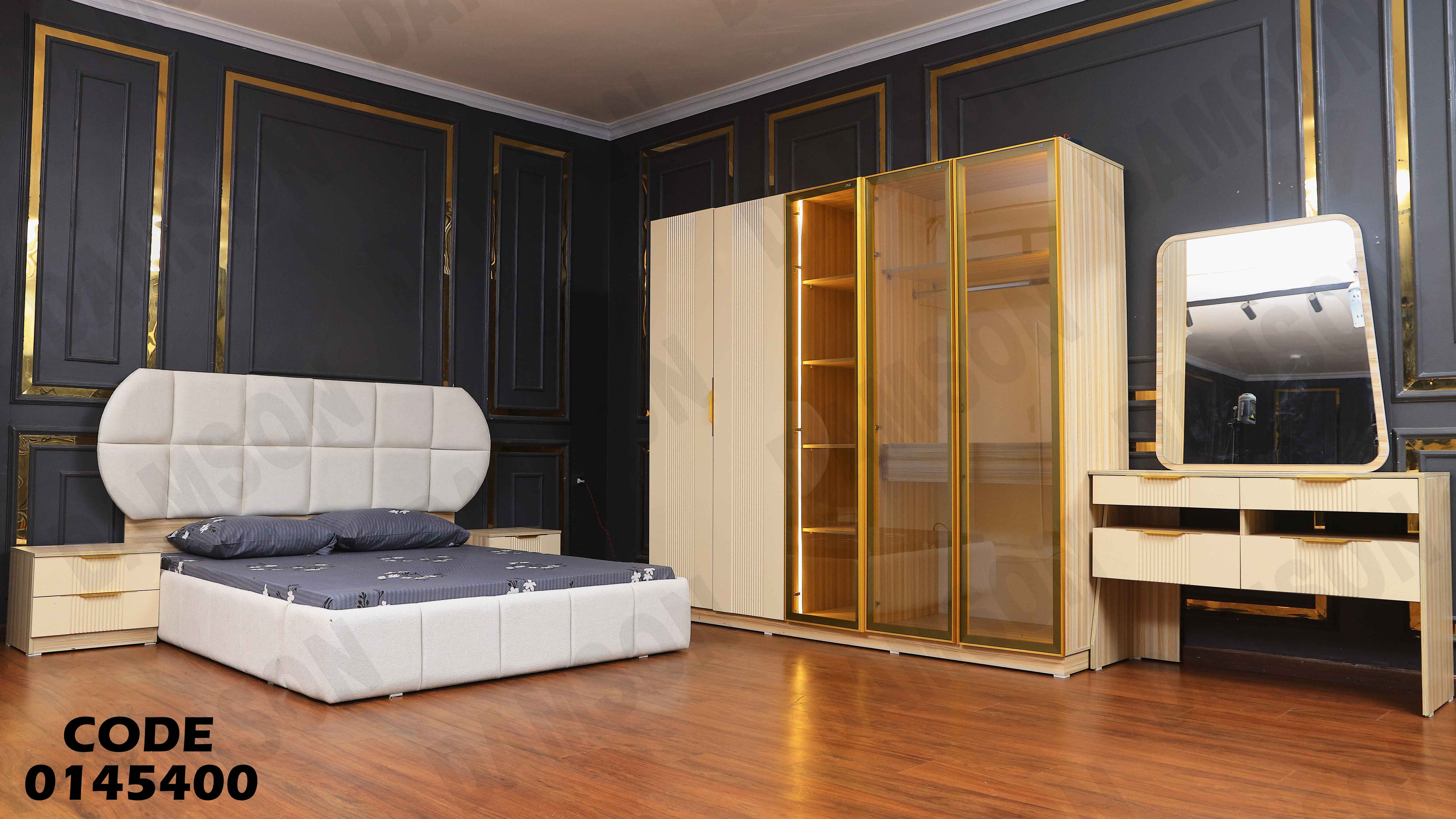 غرفة نوم ماستر 454