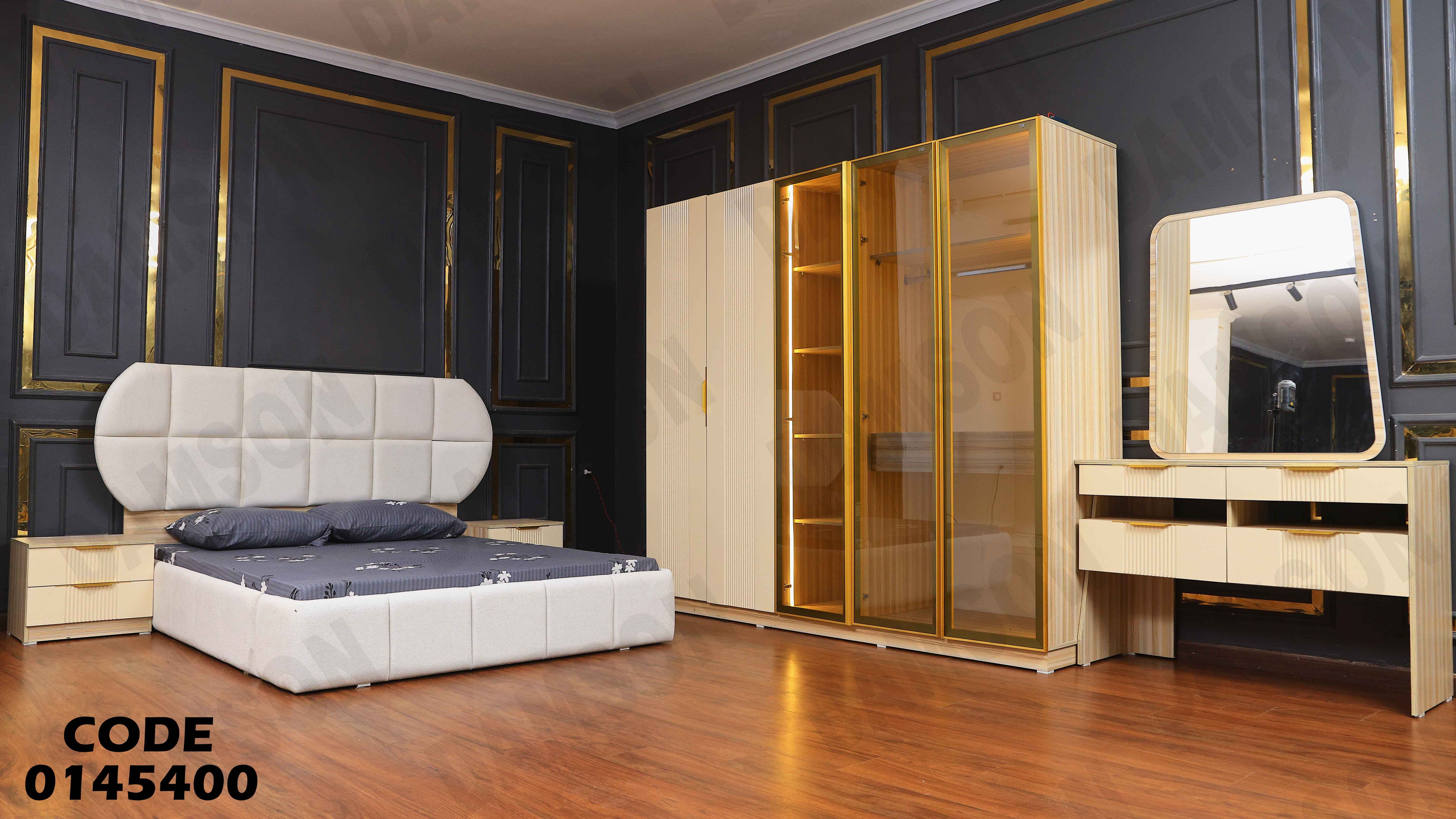 غرفة نوم ماستر 454