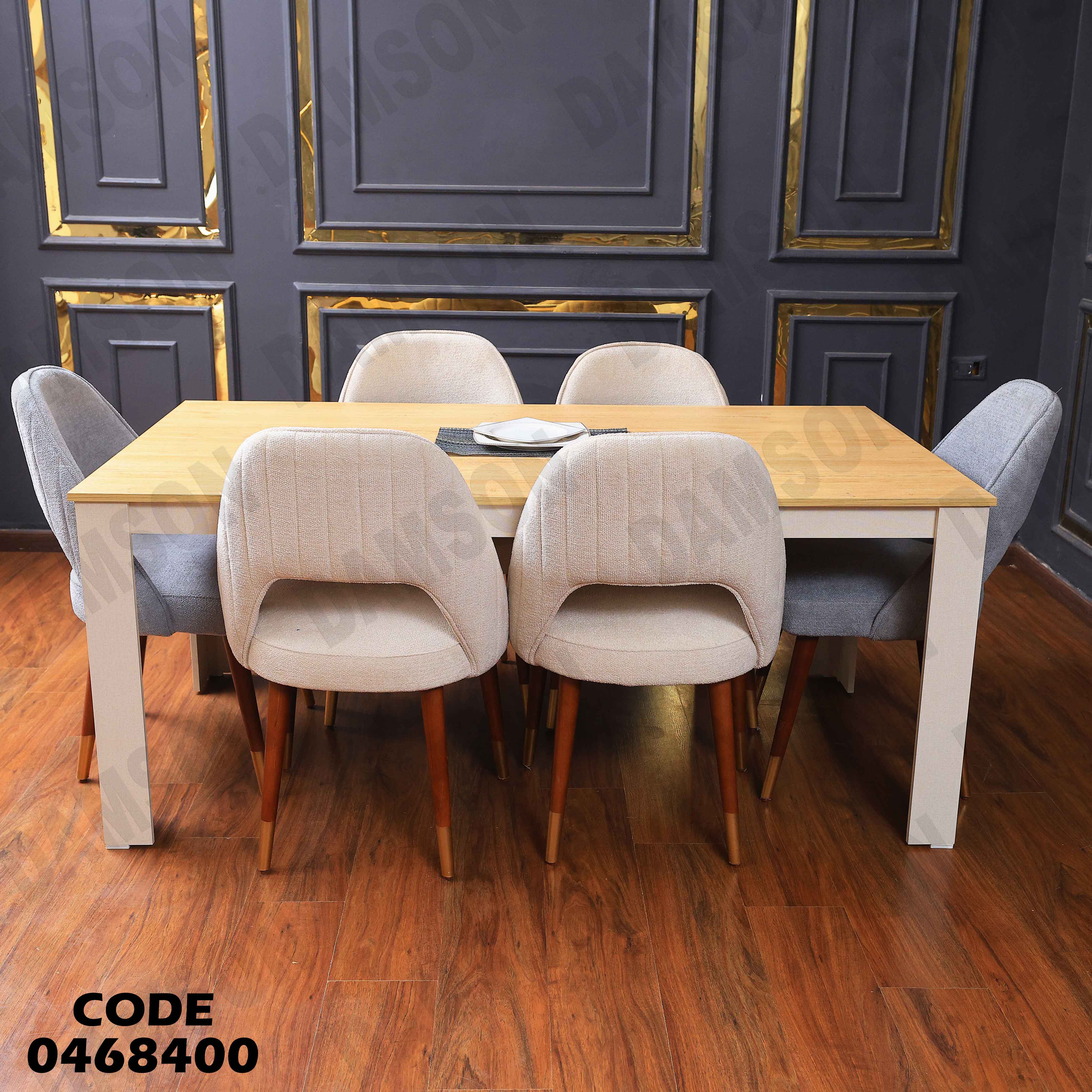 غرفة سفرة 684