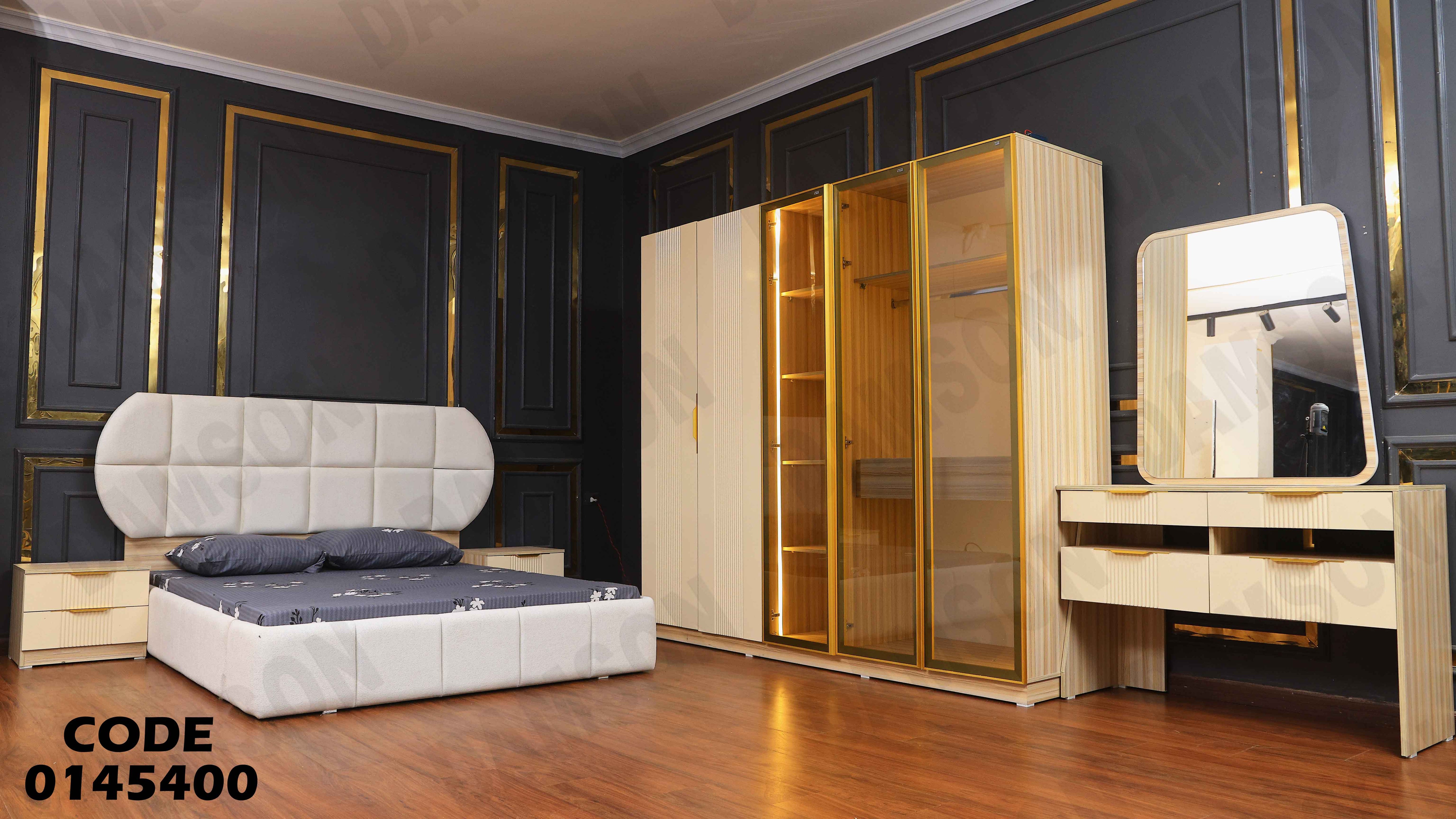 غرفة نوم ماستر 454