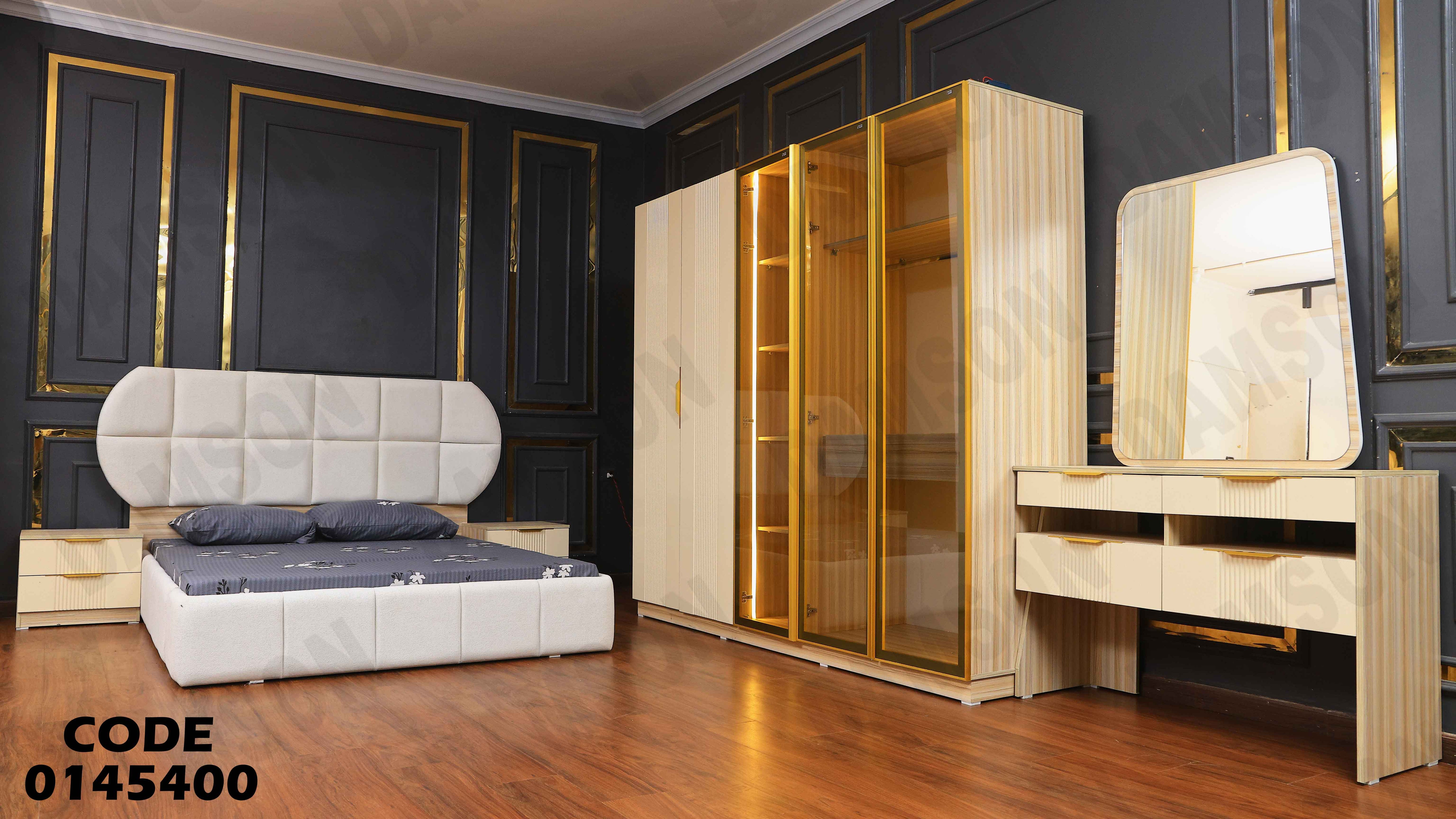 غرفة نوم ماستر 454