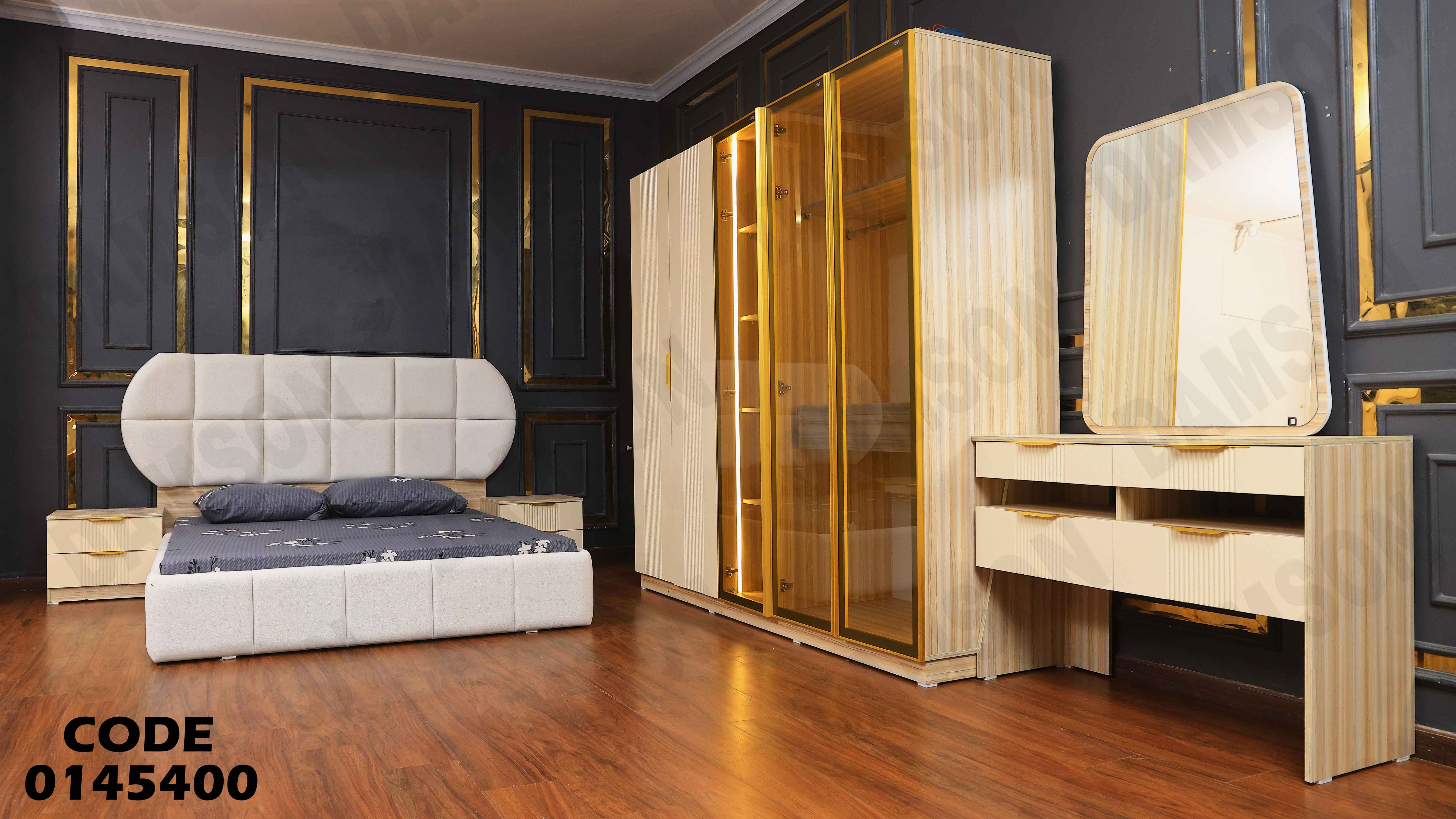 غرفة نوم ماستر 454