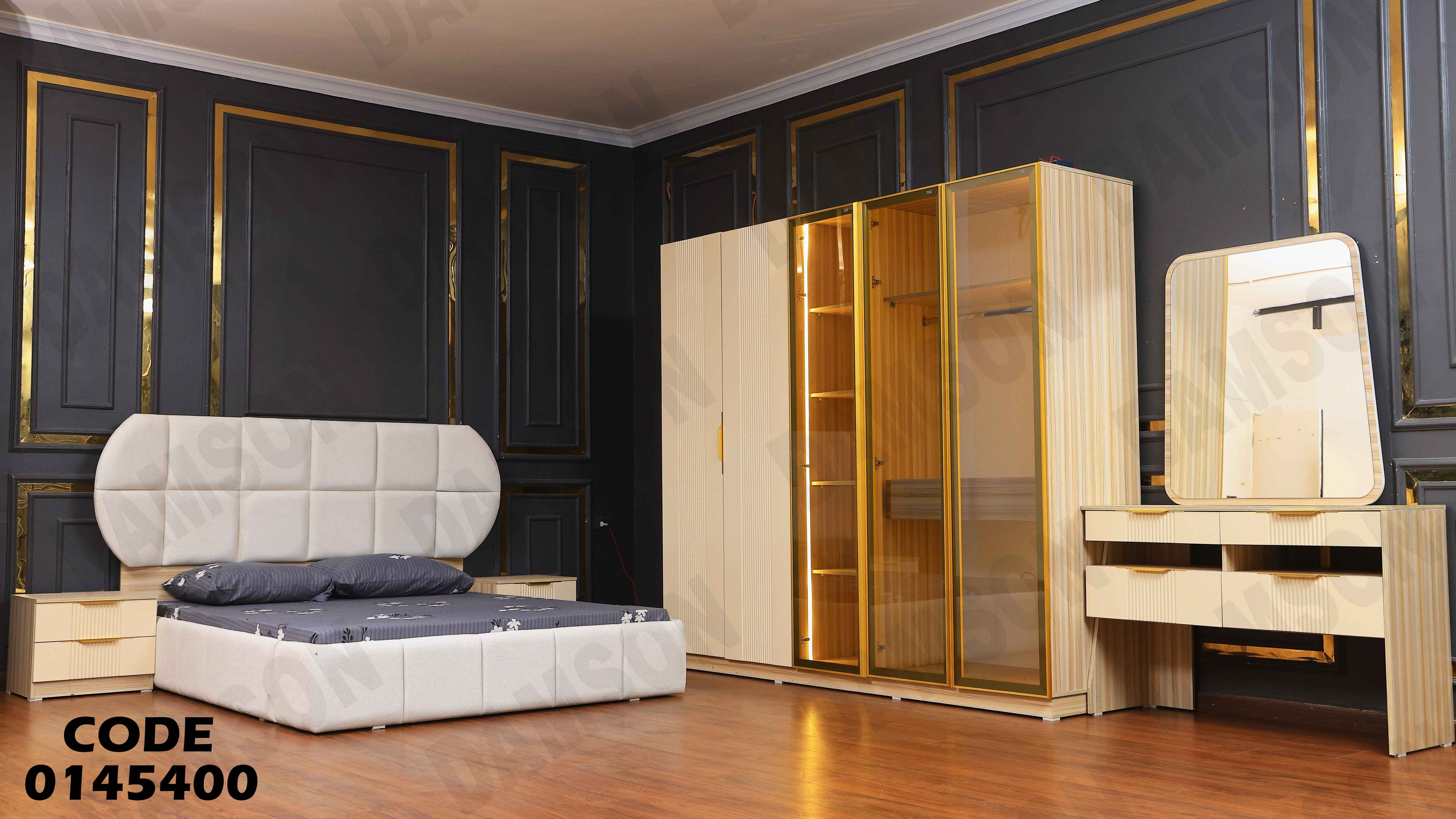 غرفة نوم ماستر 454