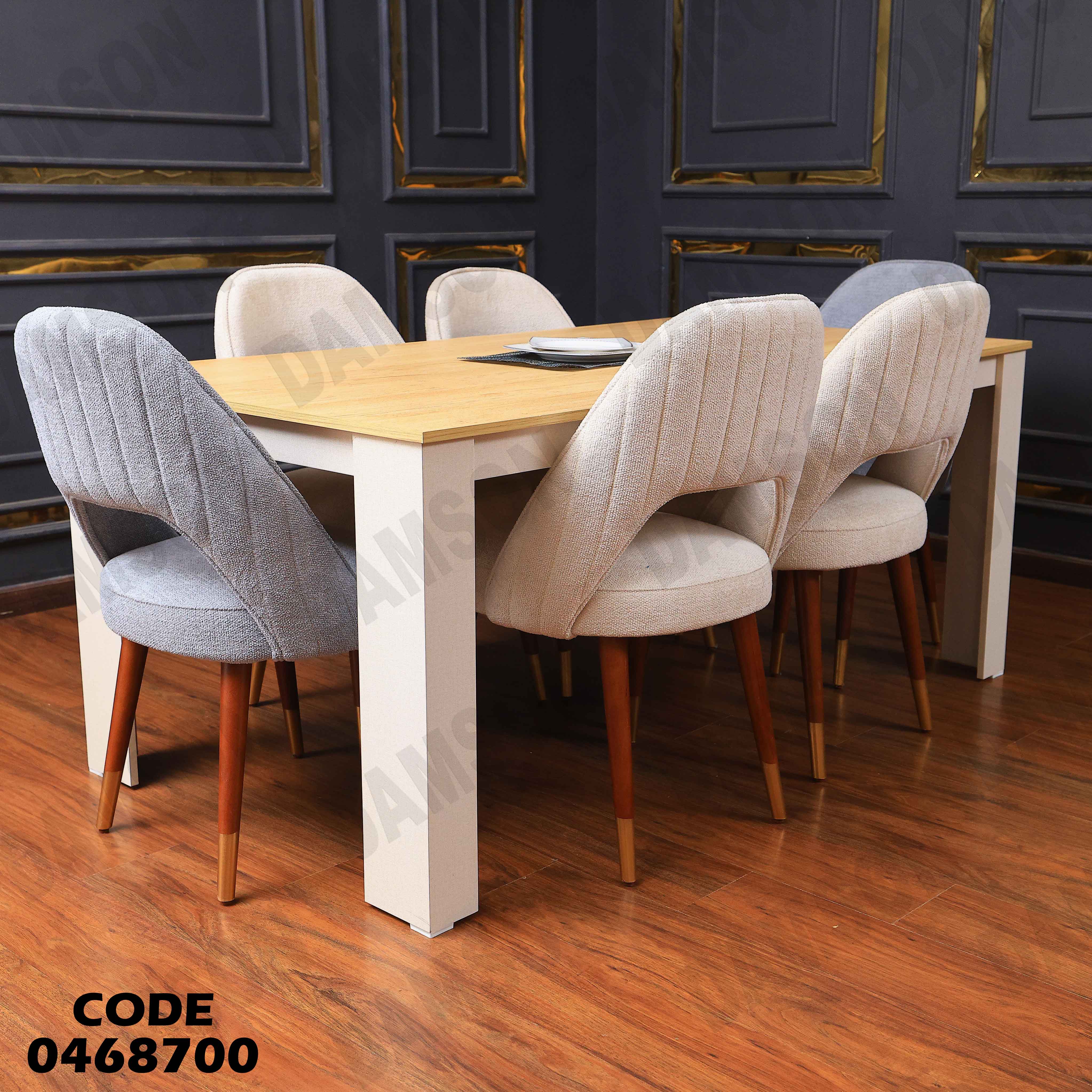 ترابيزة سفرة 687