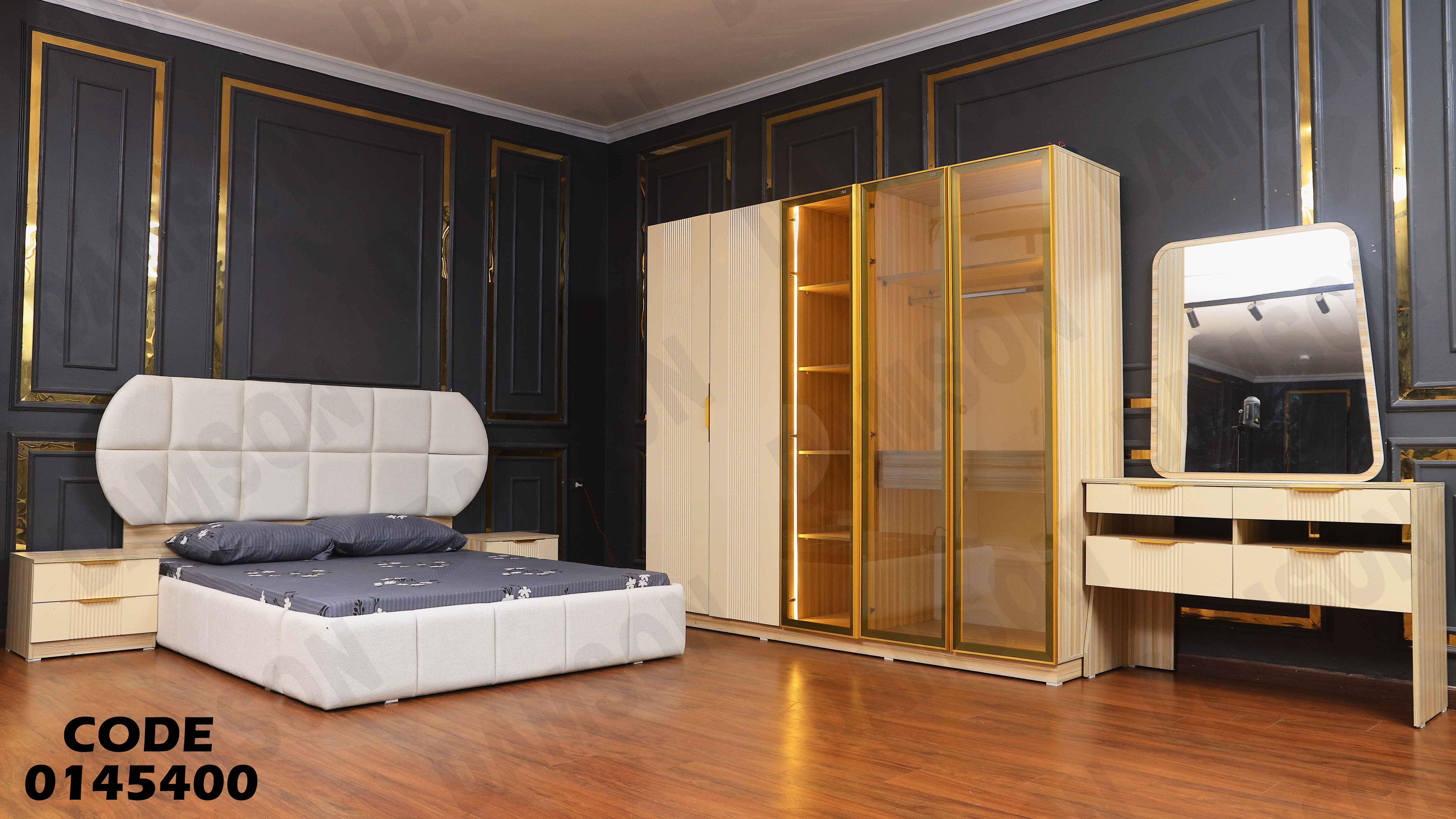 غرفة نوم ماستر 454