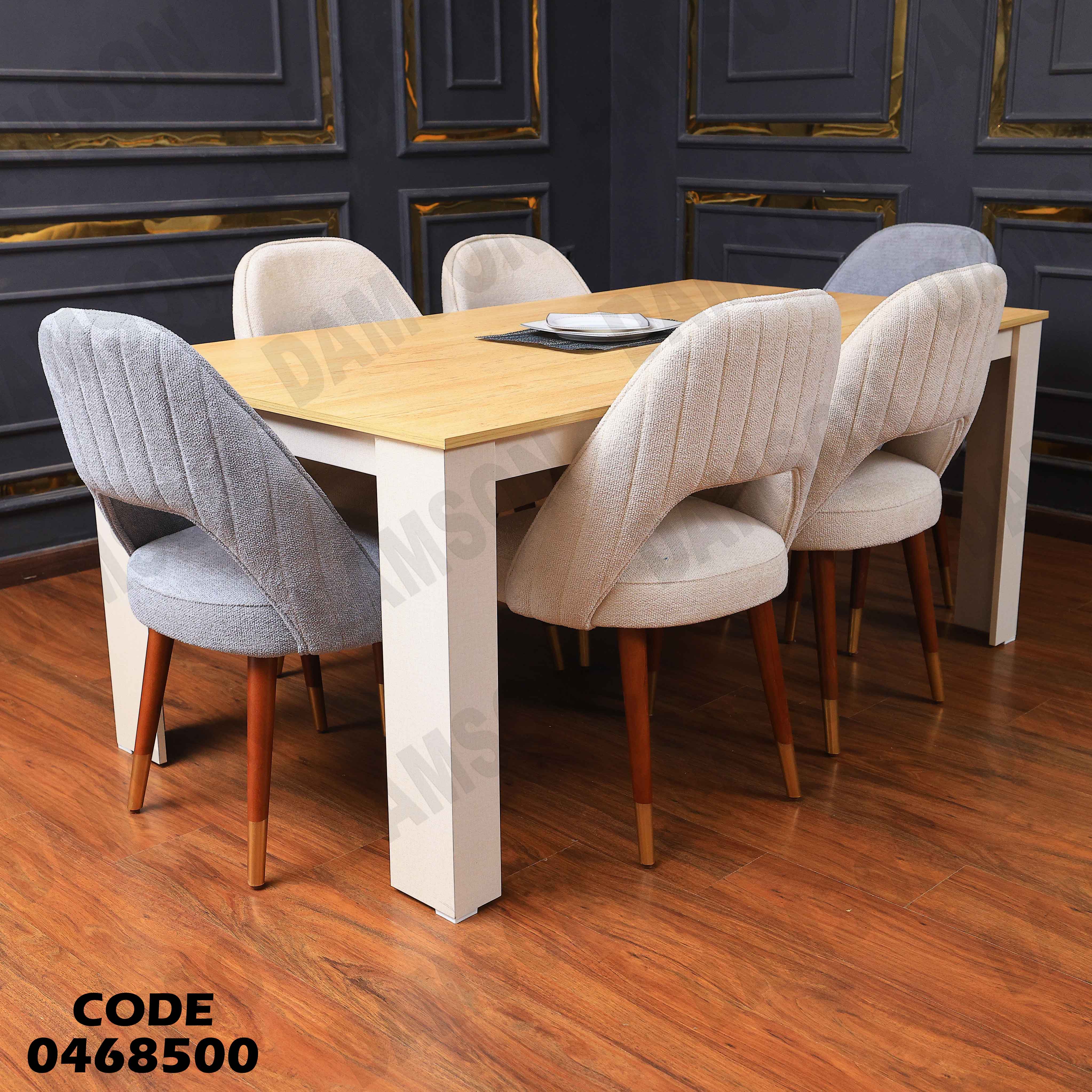 غرفة سفرة 685