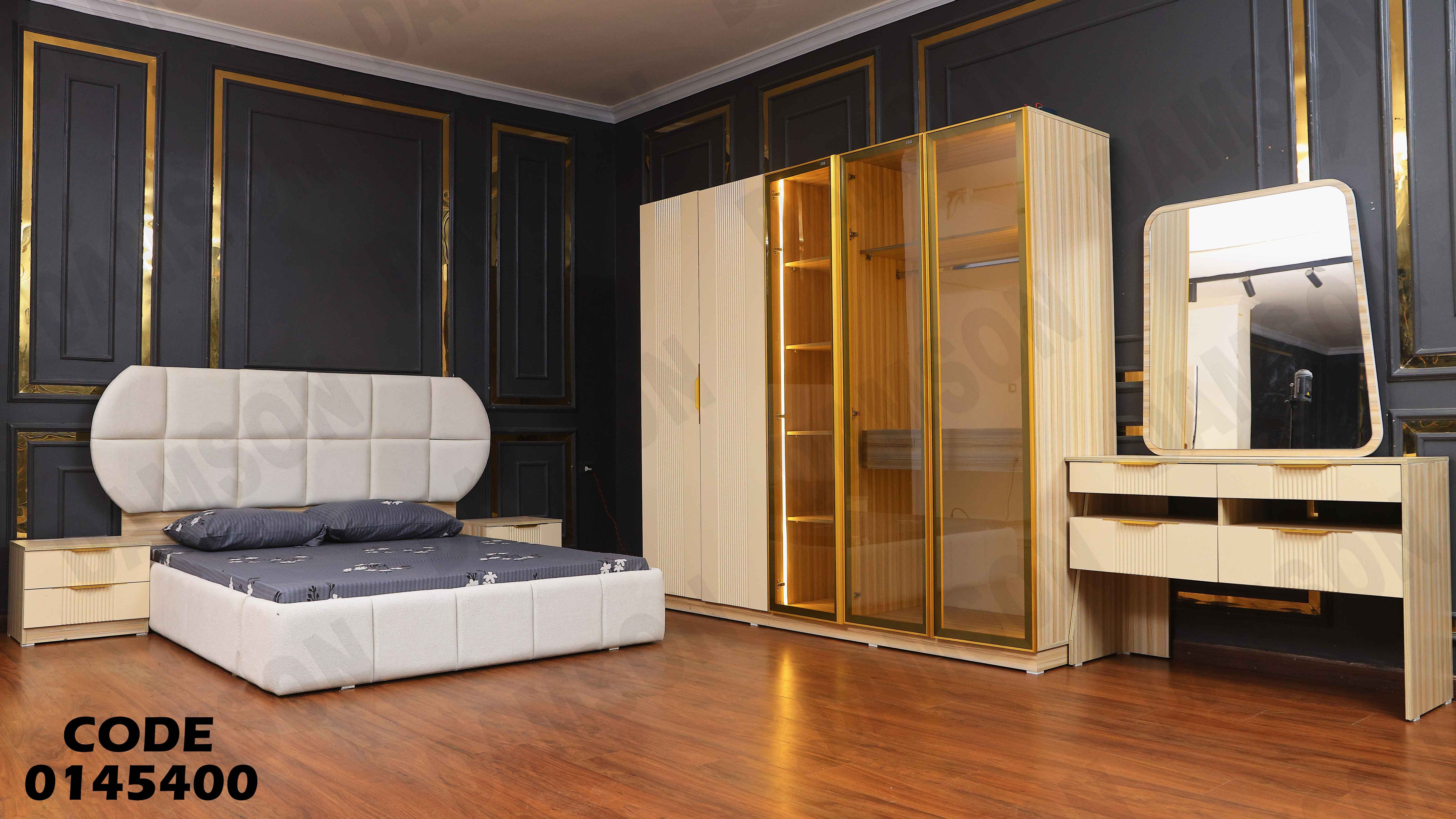 غرفة نوم ماستر 454