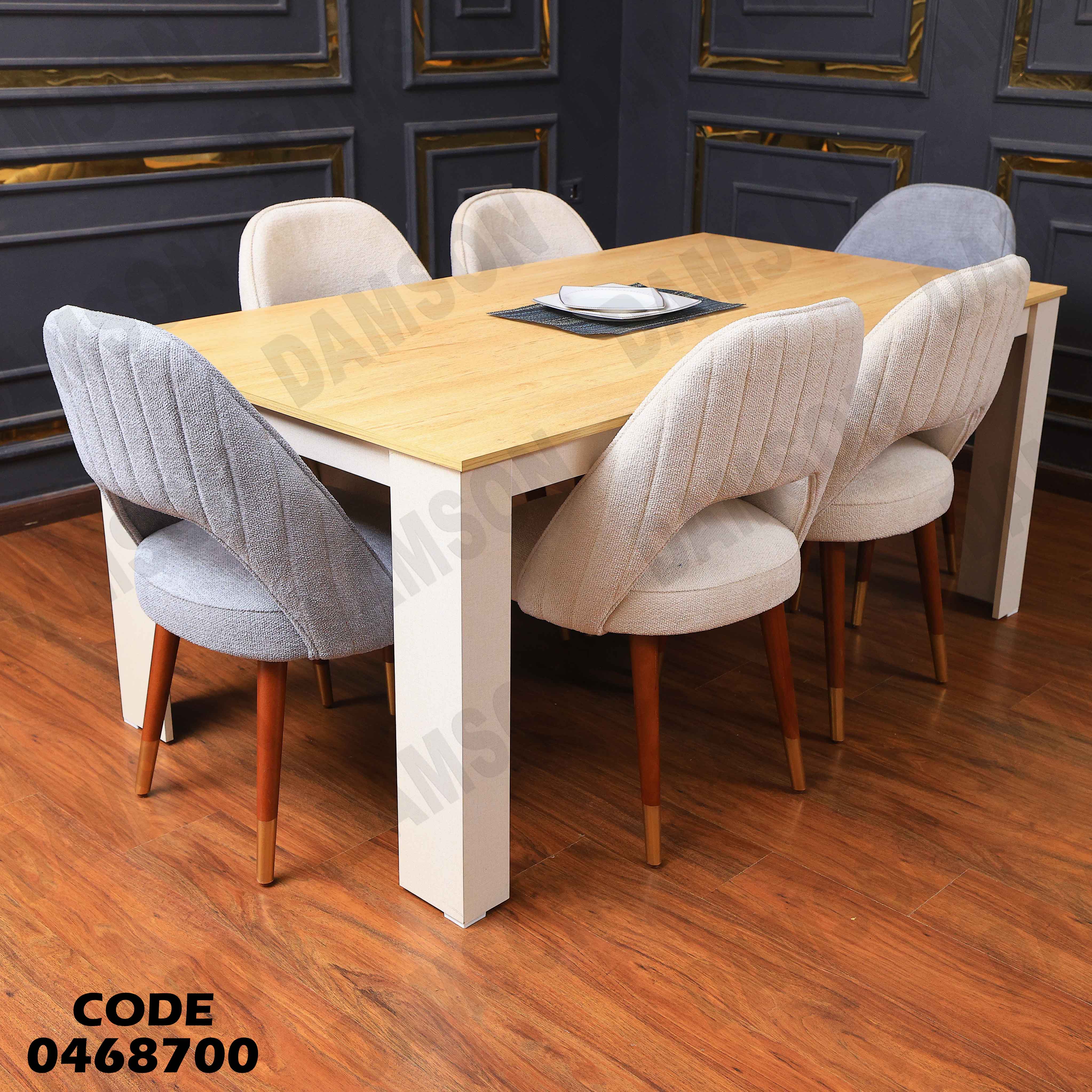 ترابيزة سفرة 687