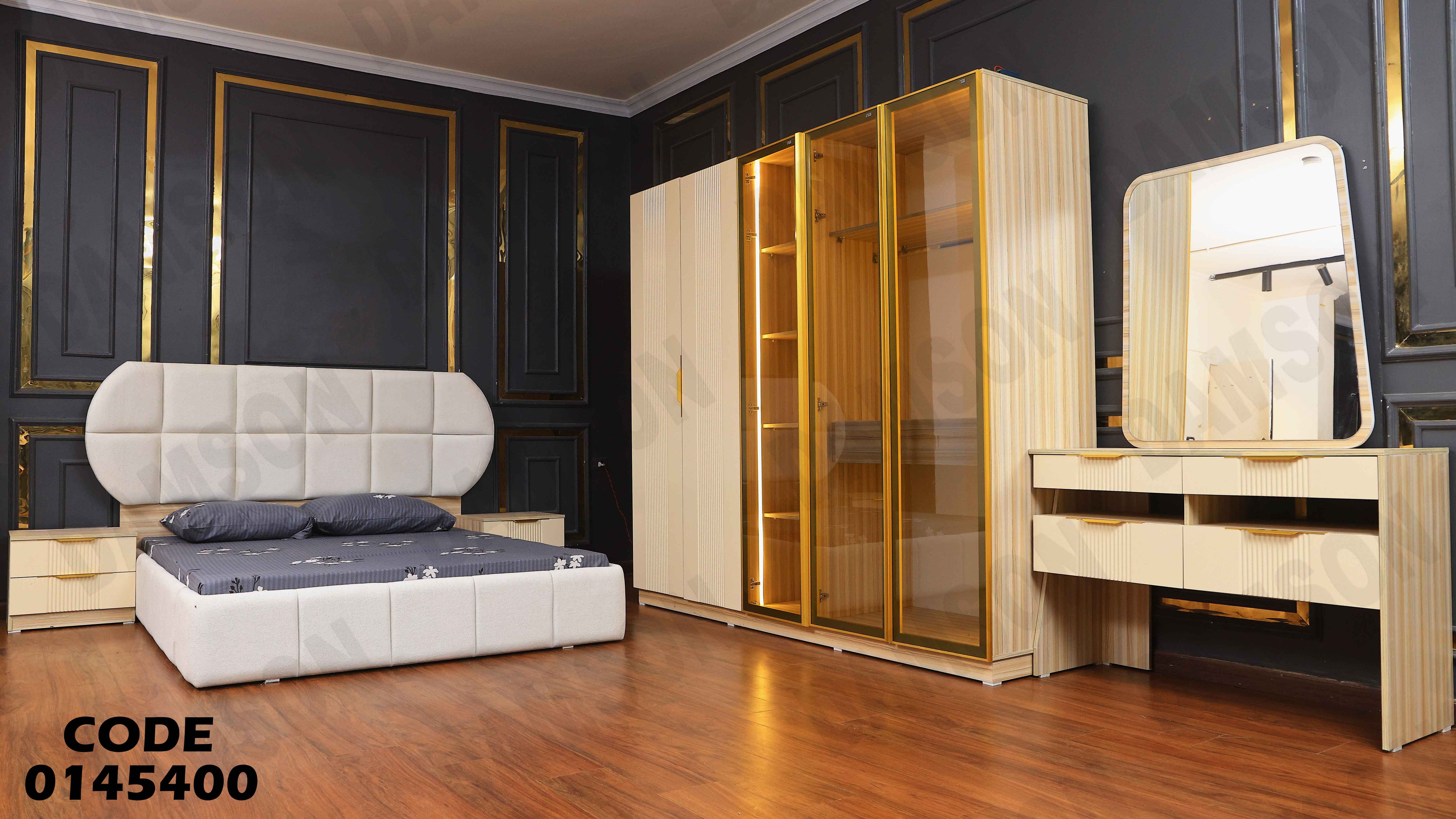 غرفة نوم ماستر 454