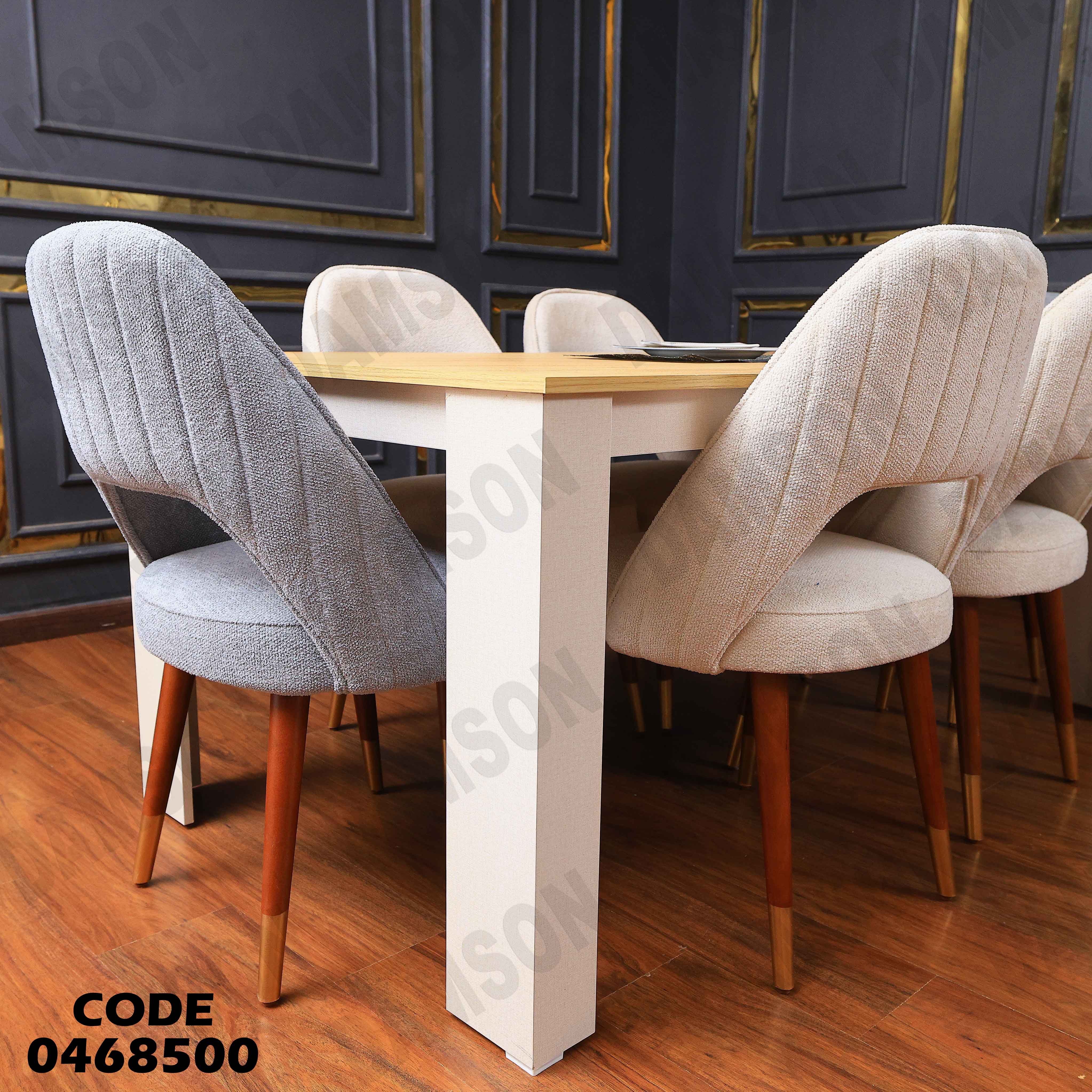 غرفة سفرة 685