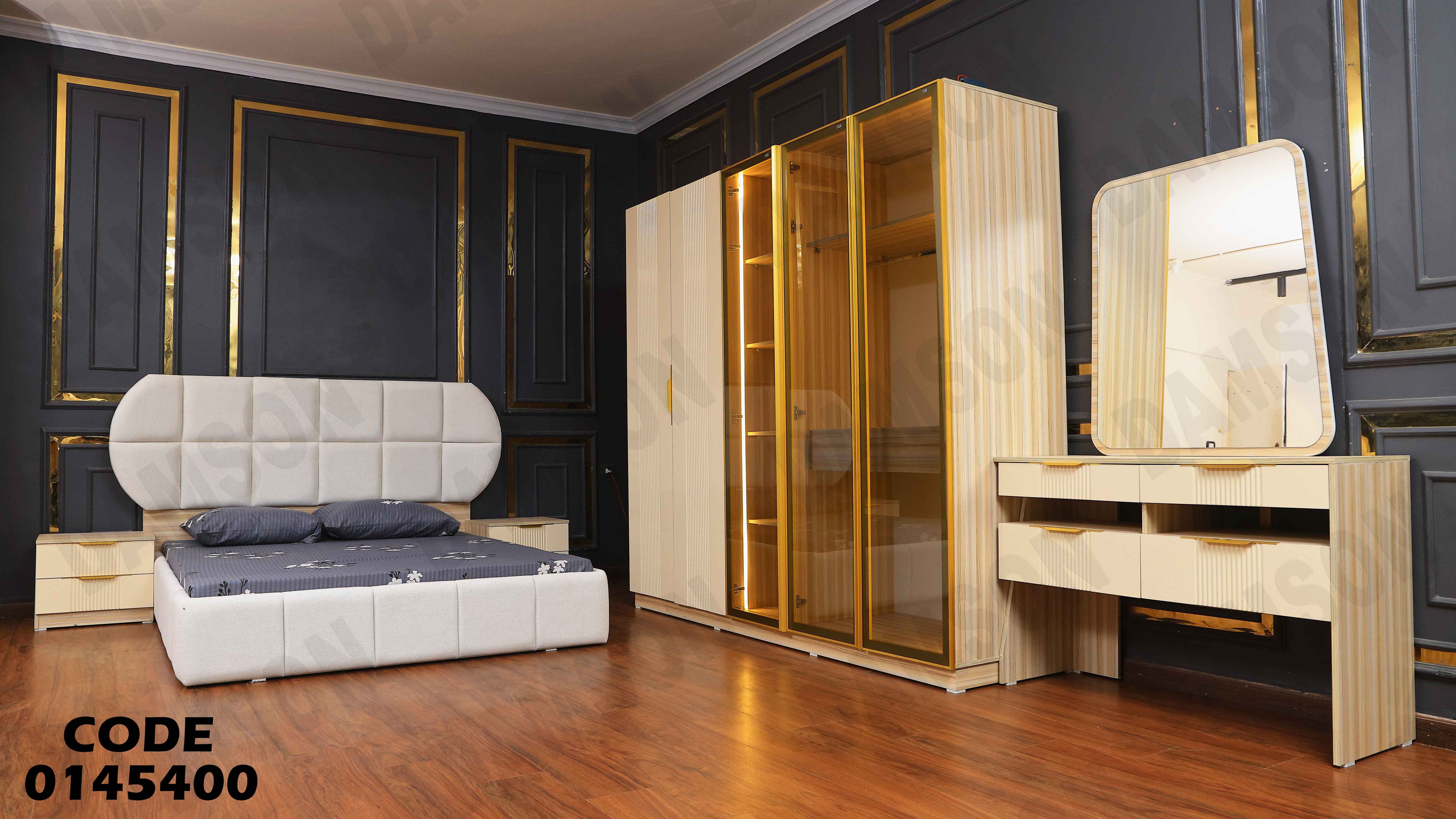 غرفة نوم ماستر 454