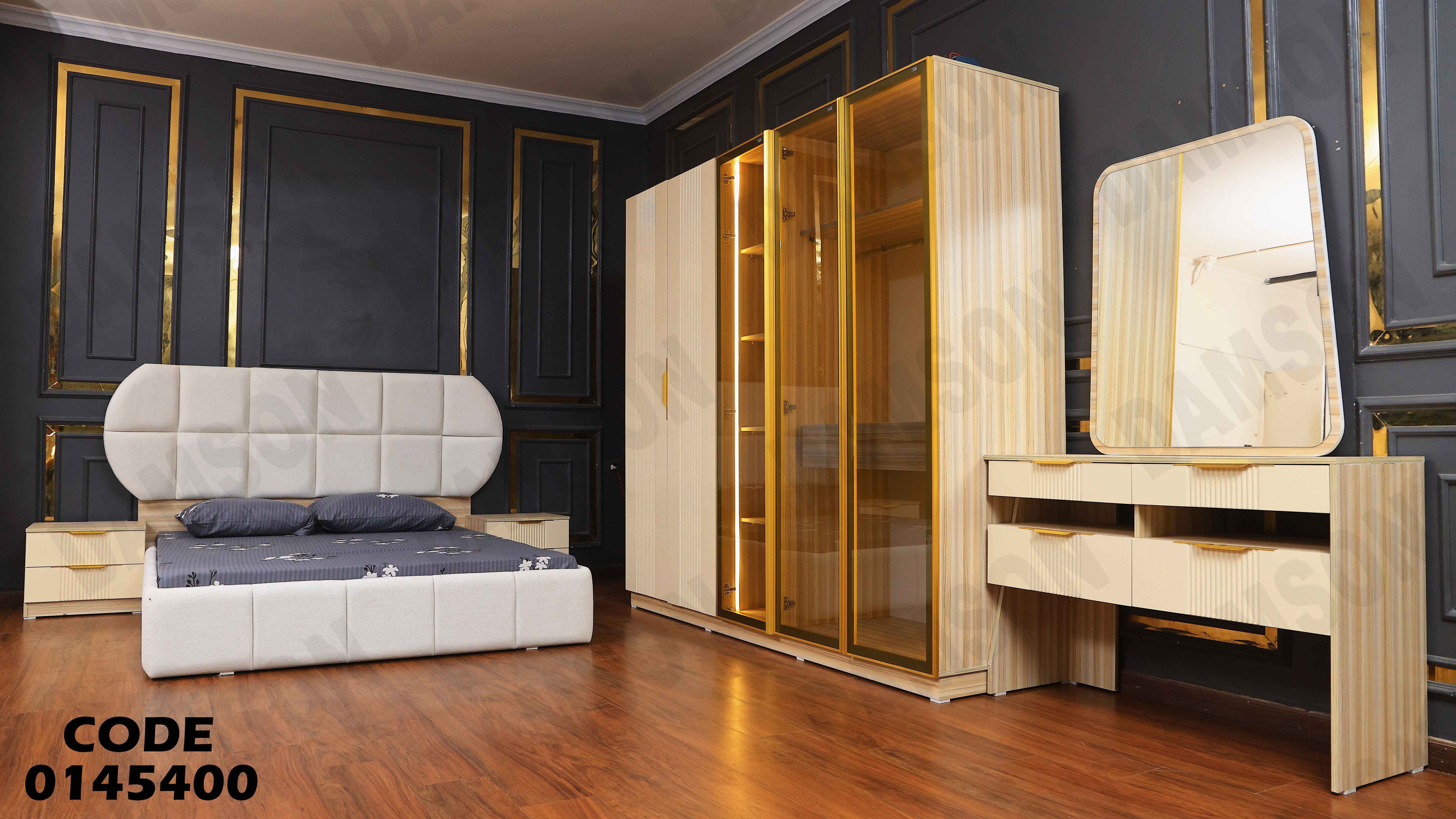 غرفة نوم ماستر 454