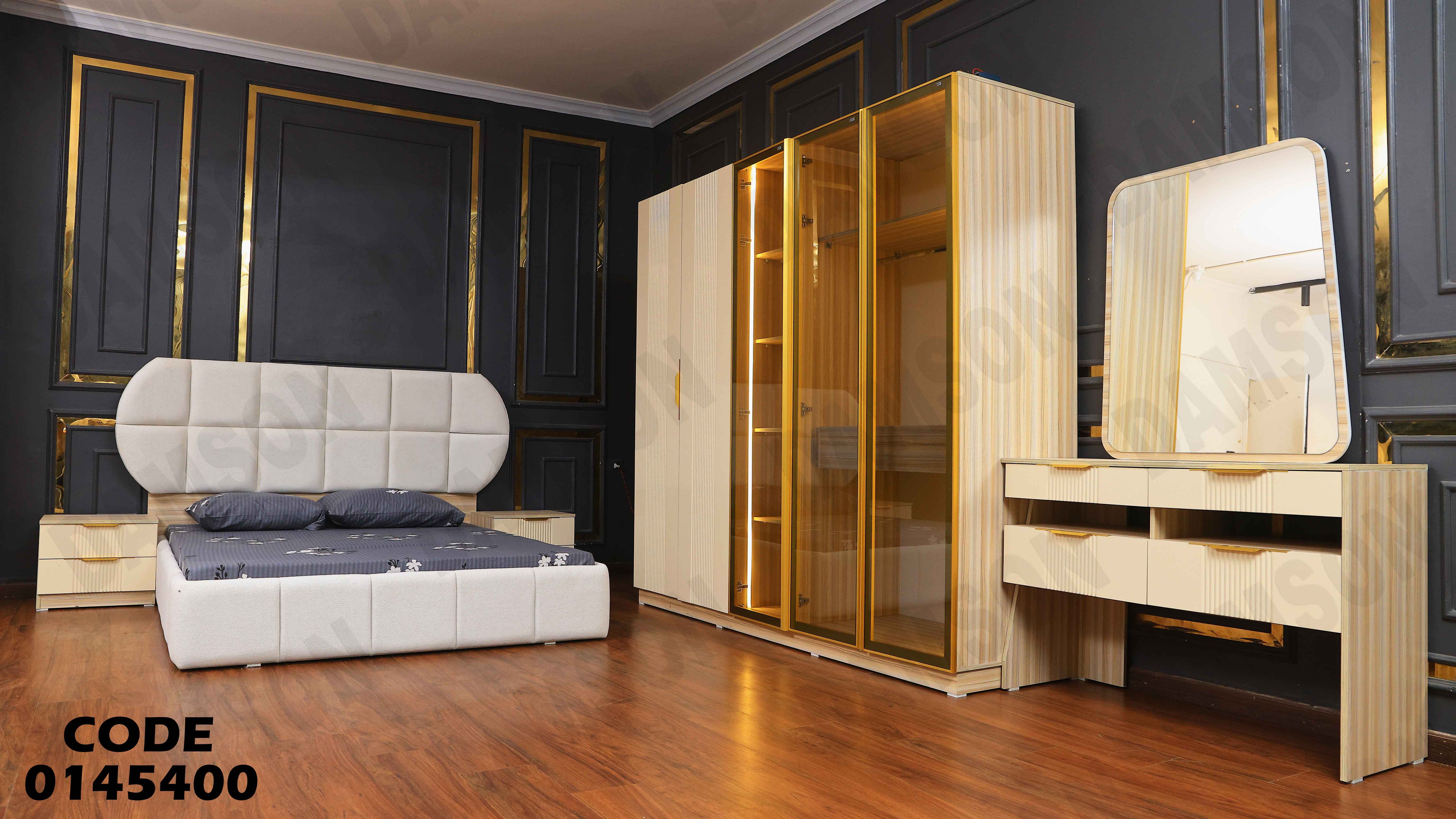 غرفة نوم ماستر 454