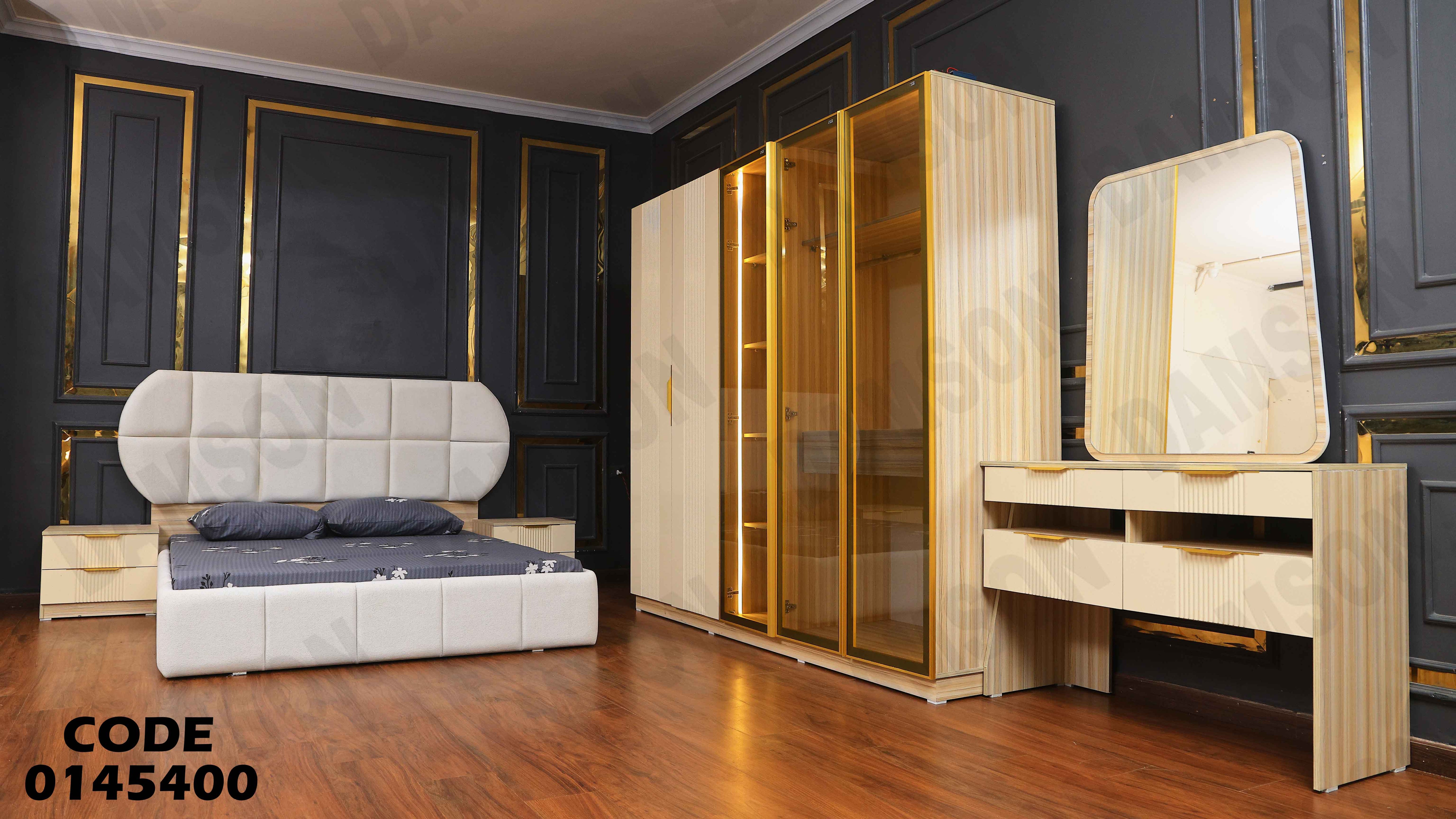 غرفة نوم ماستر 454