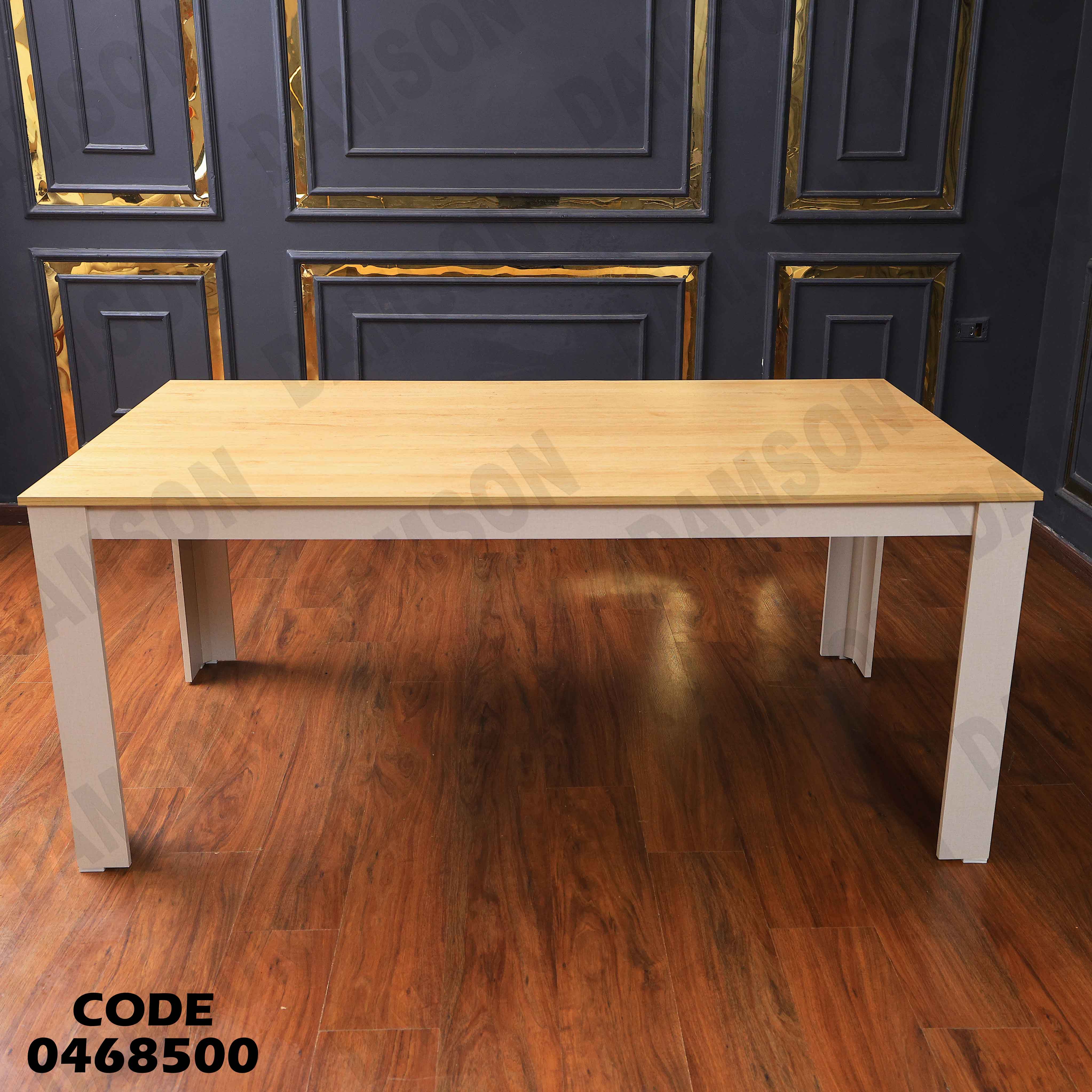 غرفة سفرة 685