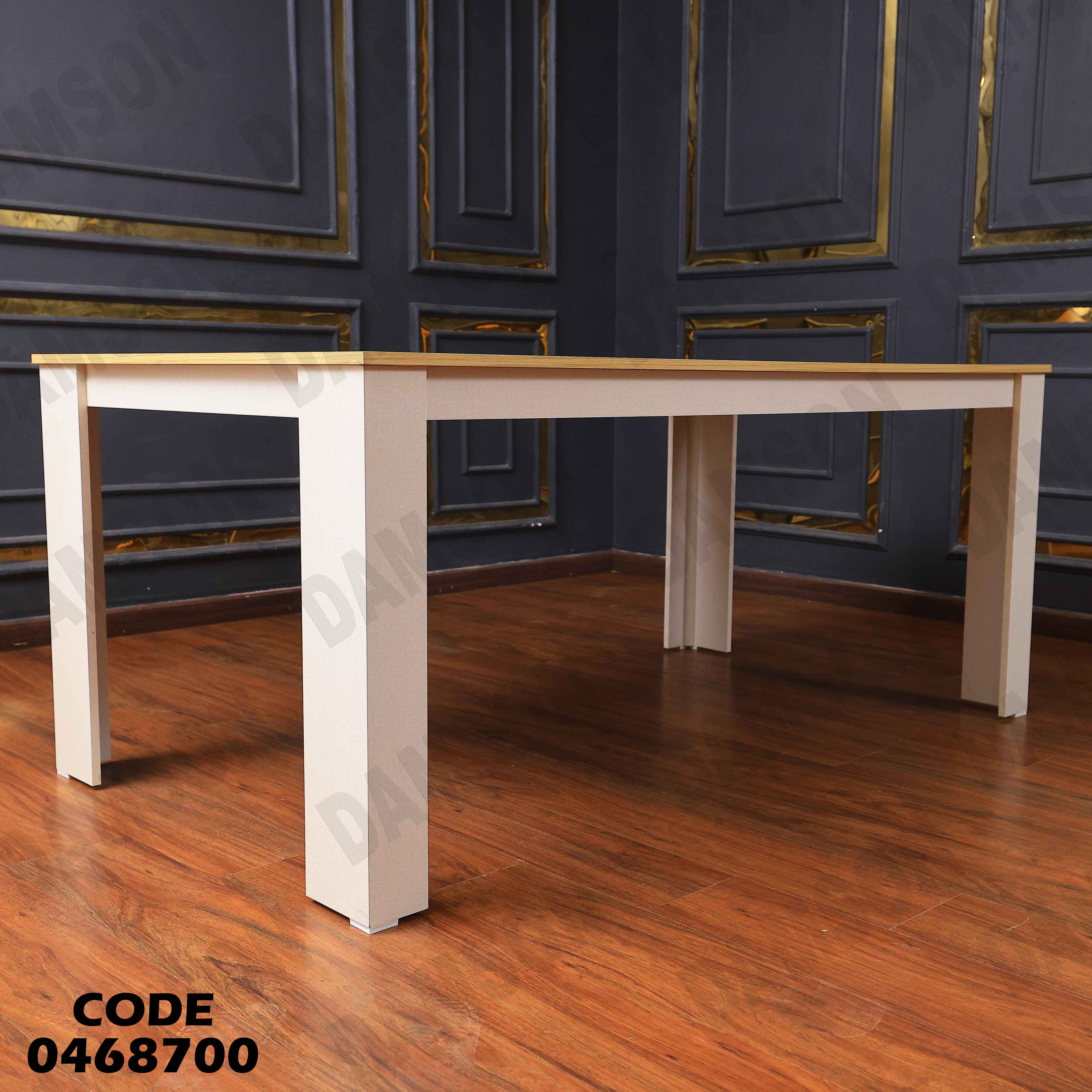 ترابيزة سفرة 687