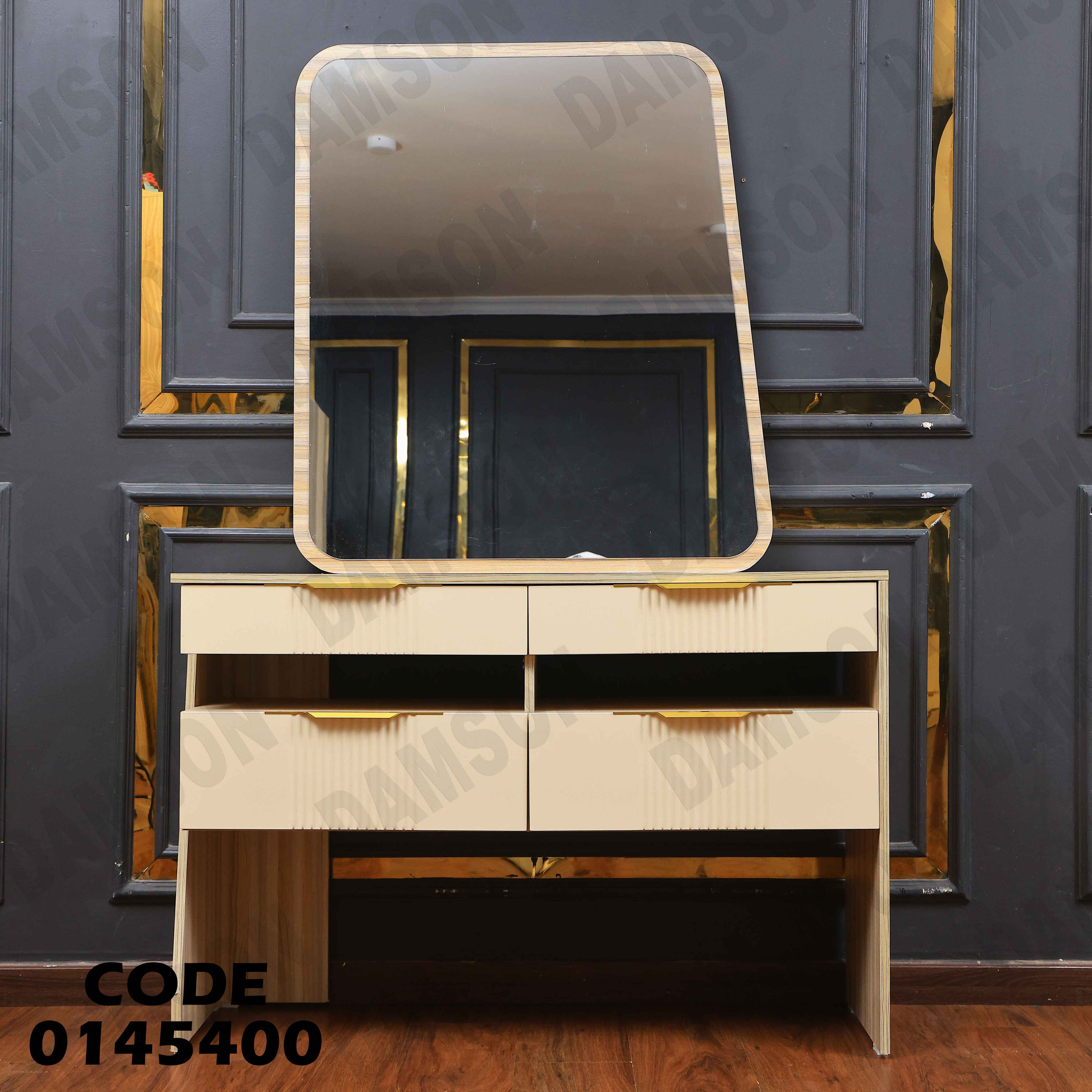 غرفة نوم ماستر 454