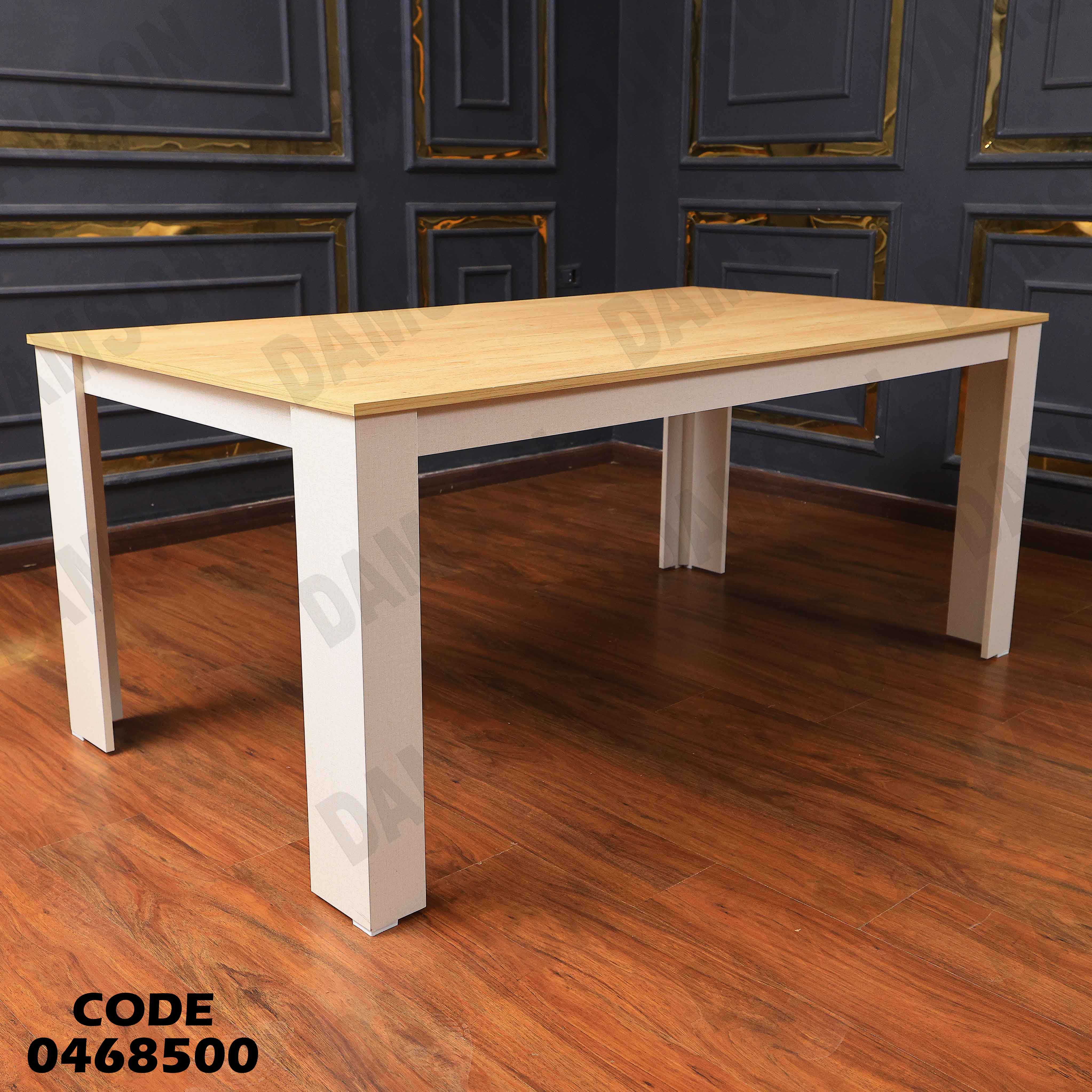 غرفة سفرة 685