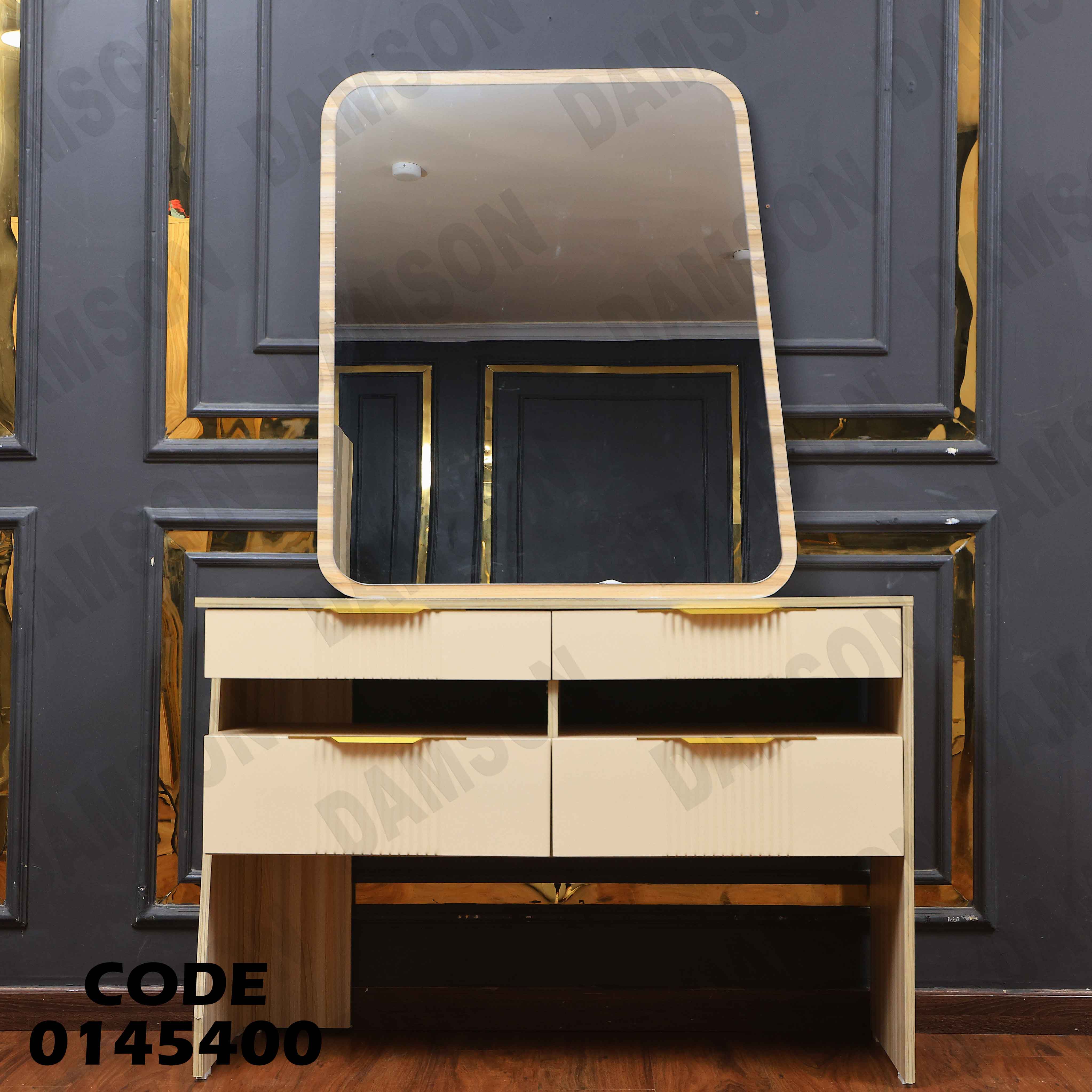 غرفة نوم ماستر 454