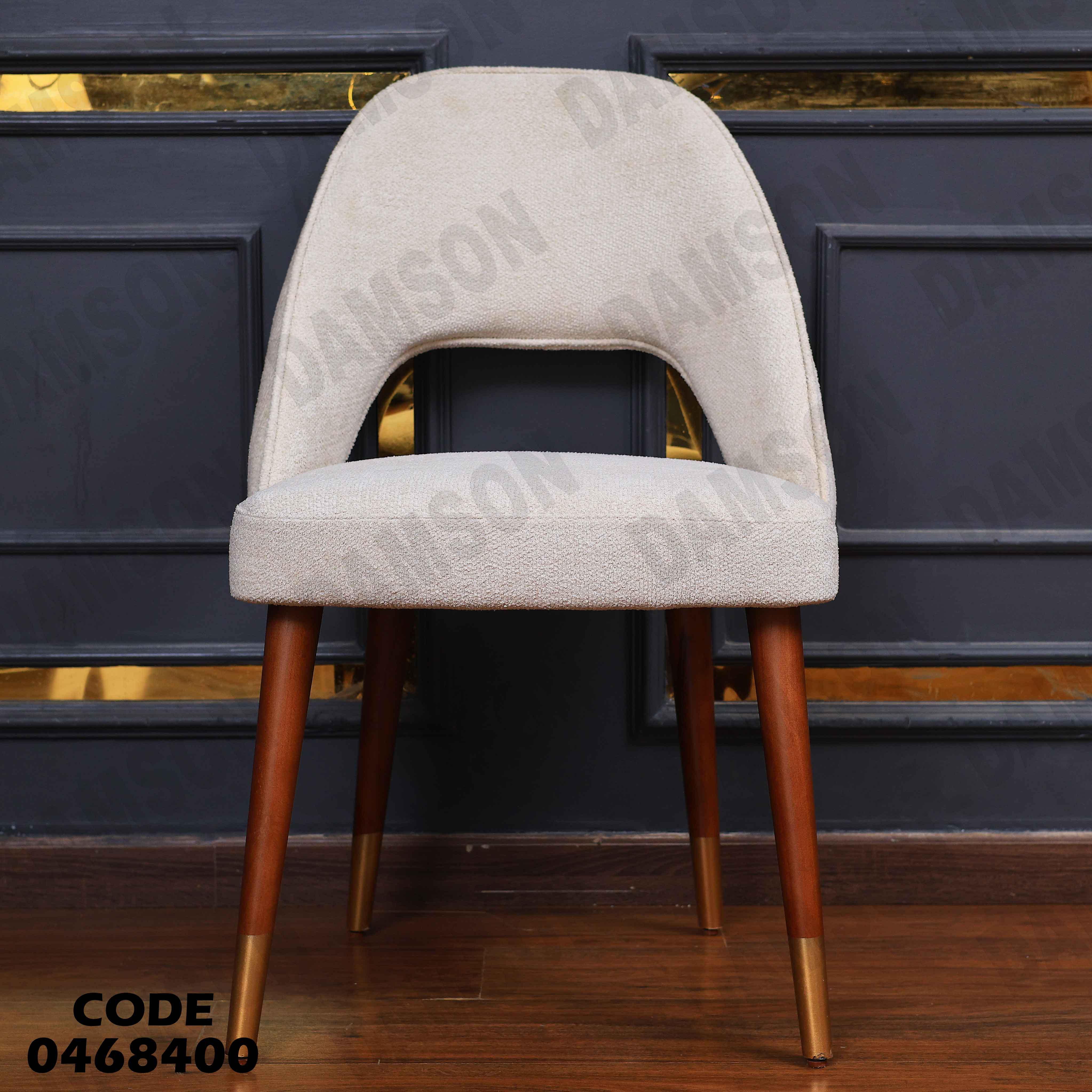 غرفة سفرة 684