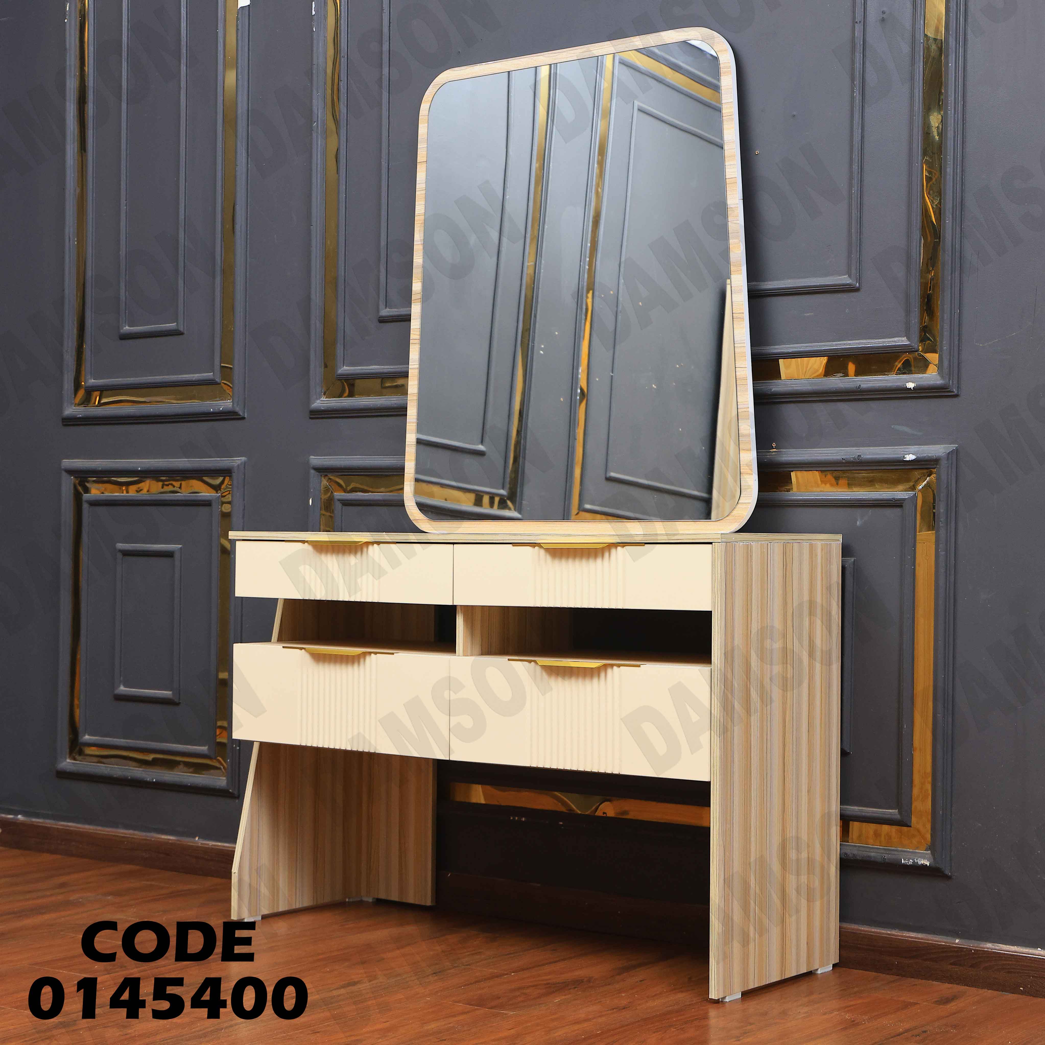 غرفة نوم ماستر 454