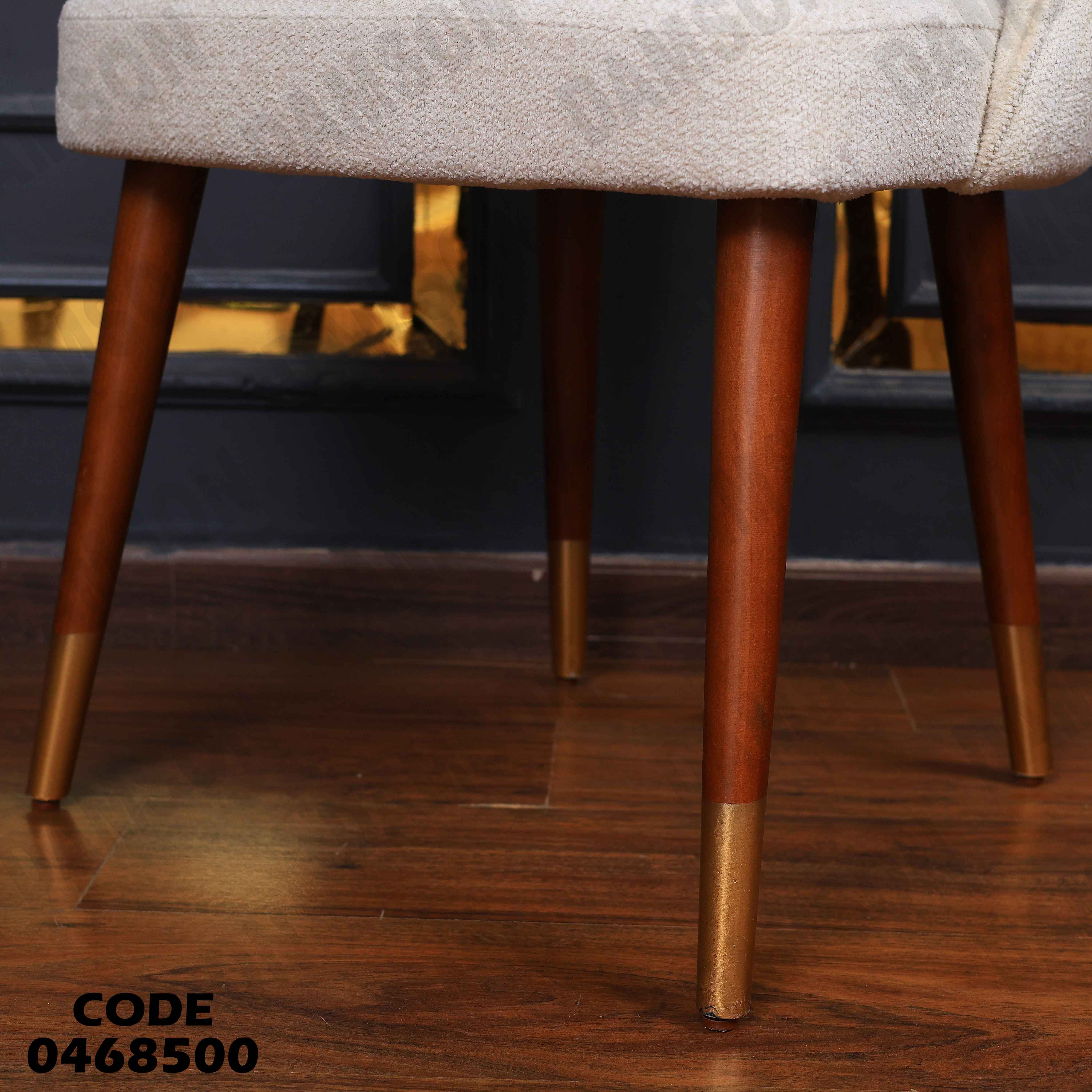 غرفة سفرة 685