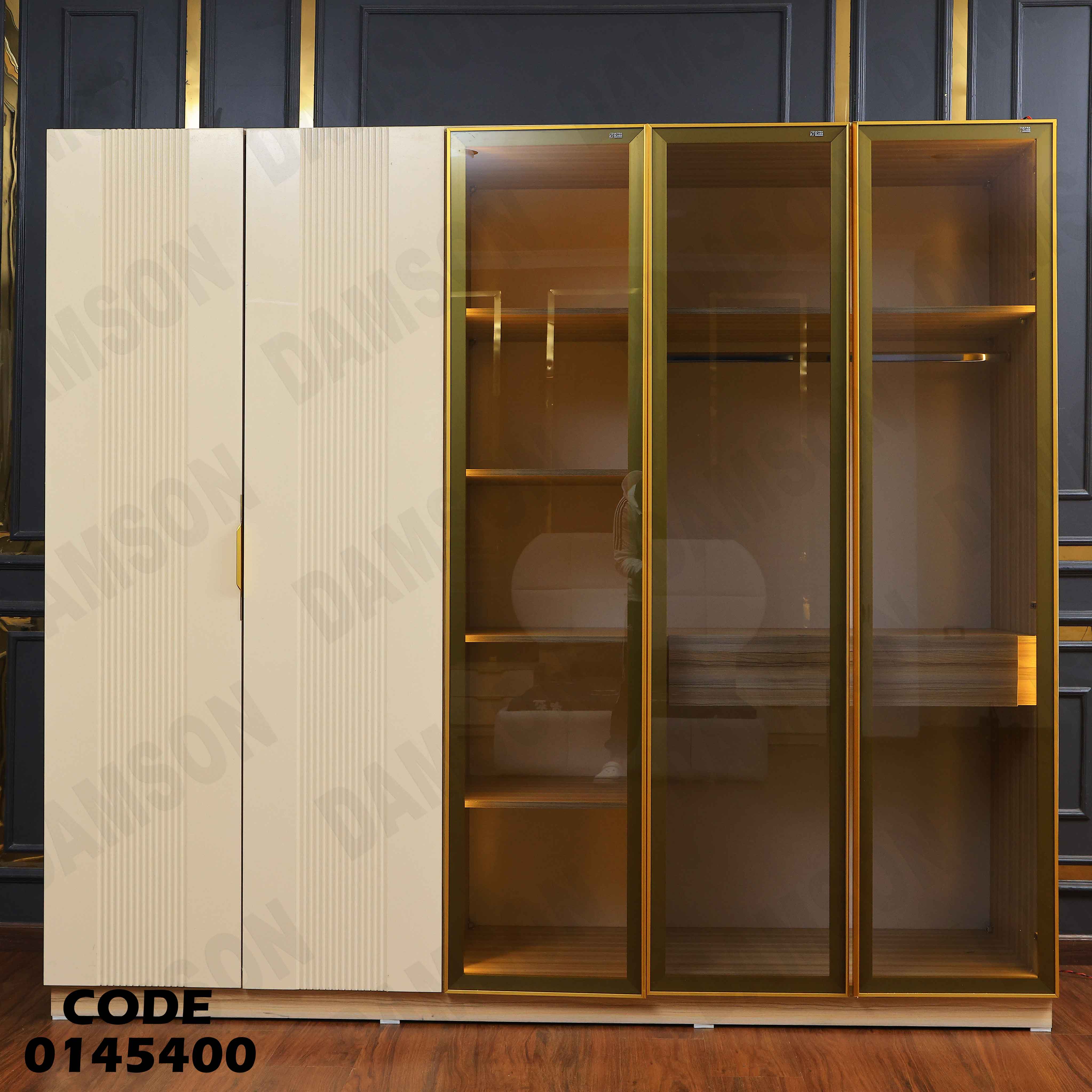 غرفة نوم ماستر 454