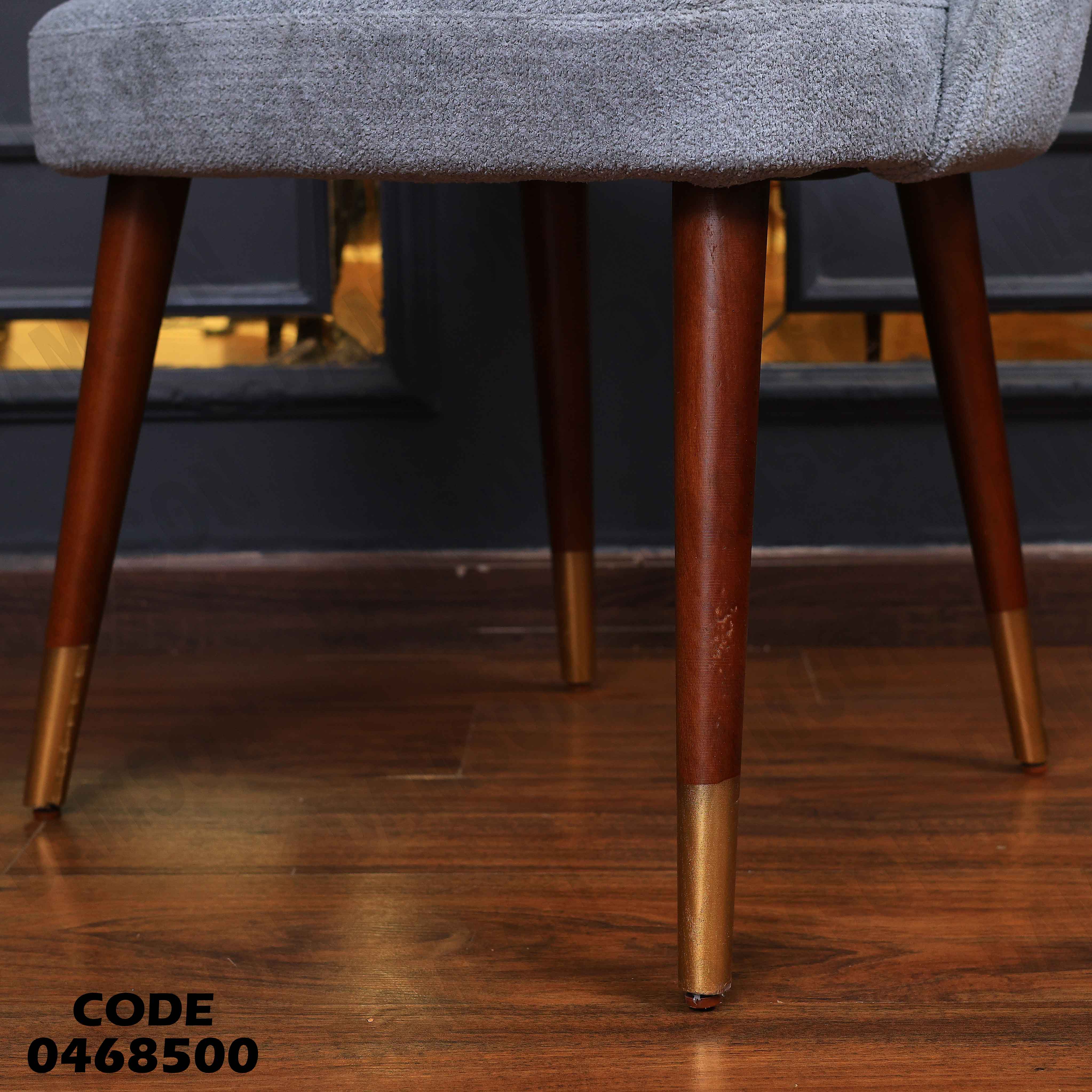 غرفة سفرة 685