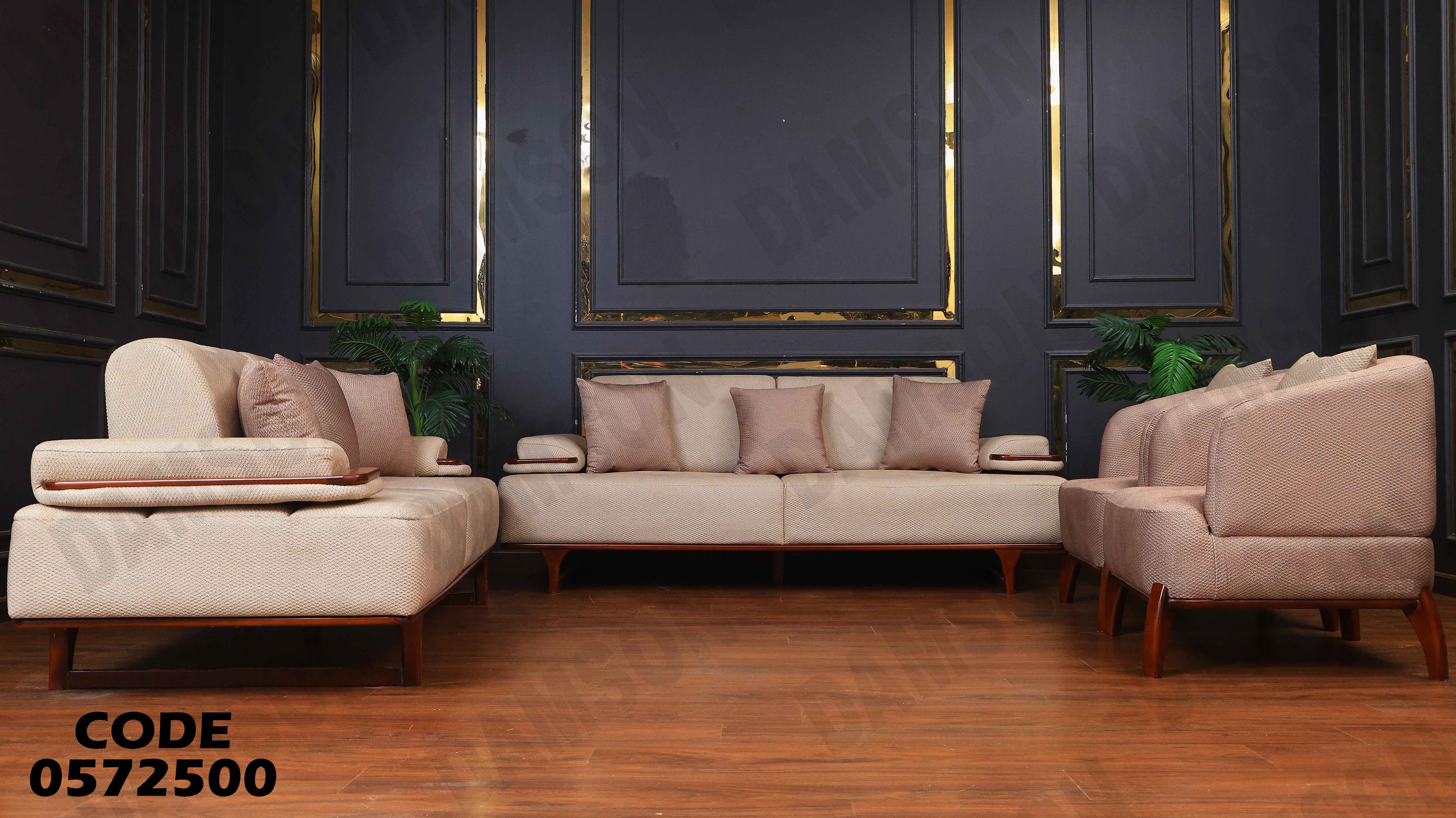 انتريه سرير 725