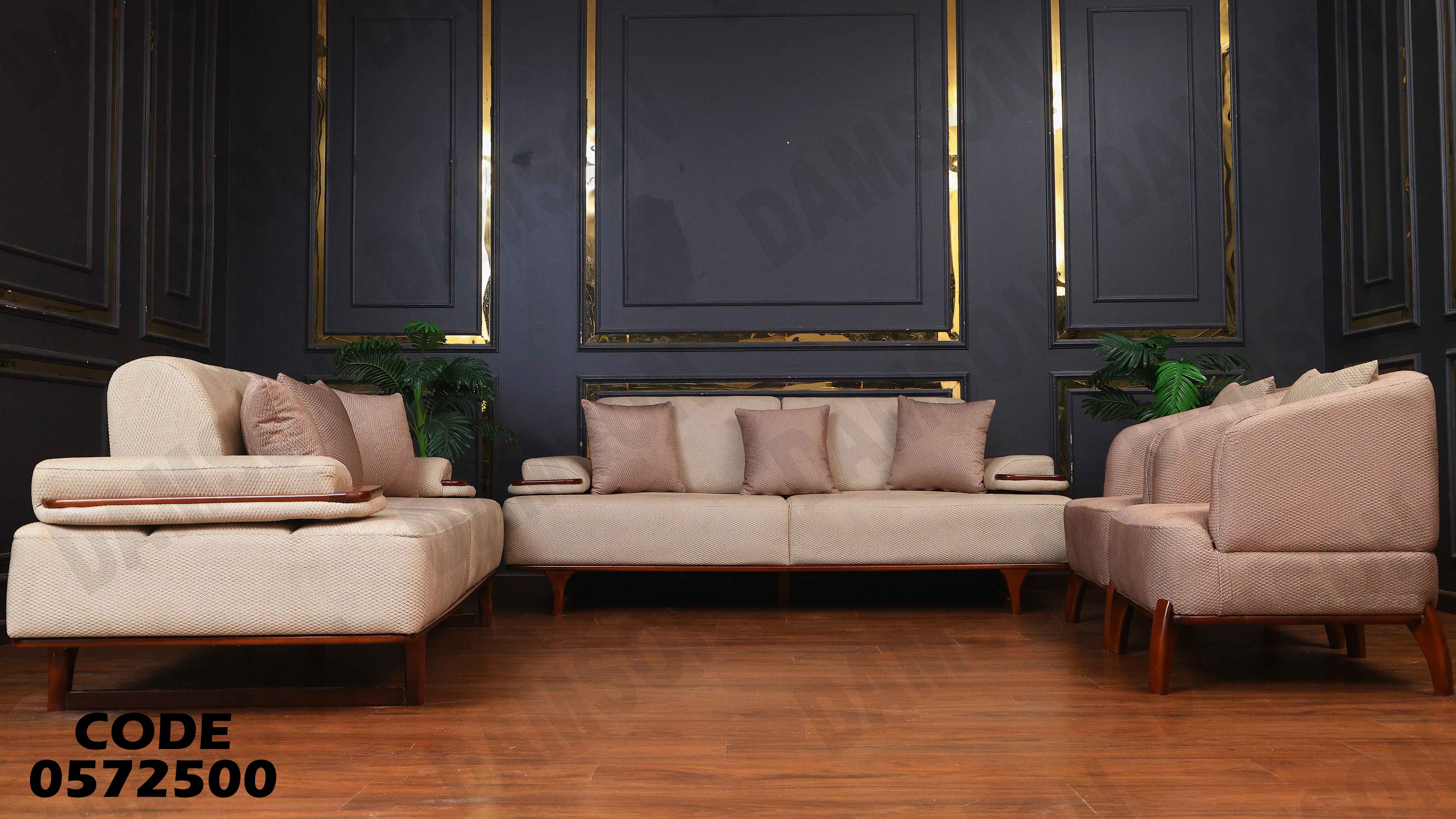 انتريه سرير 725