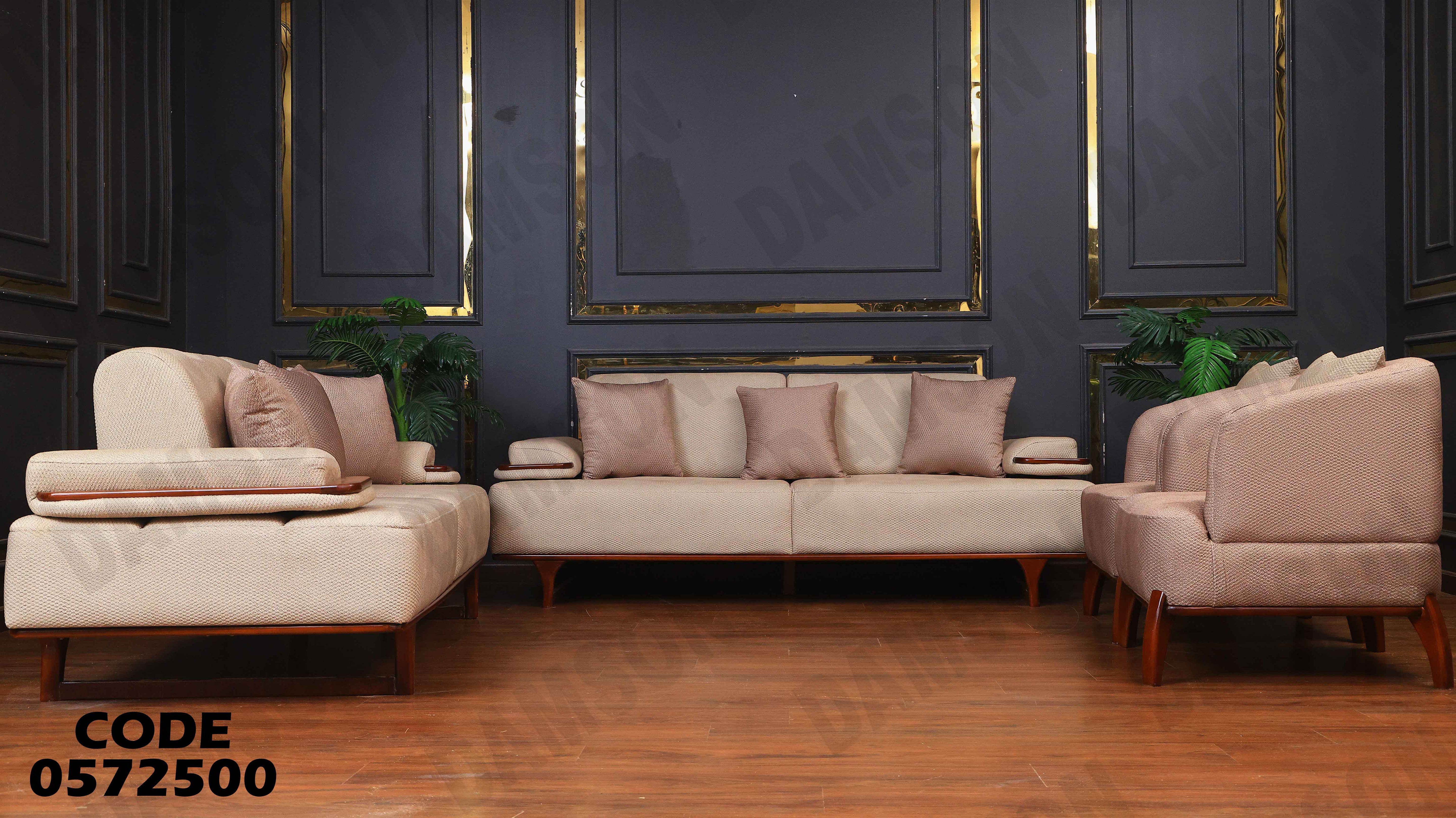 انتريه سرير 725