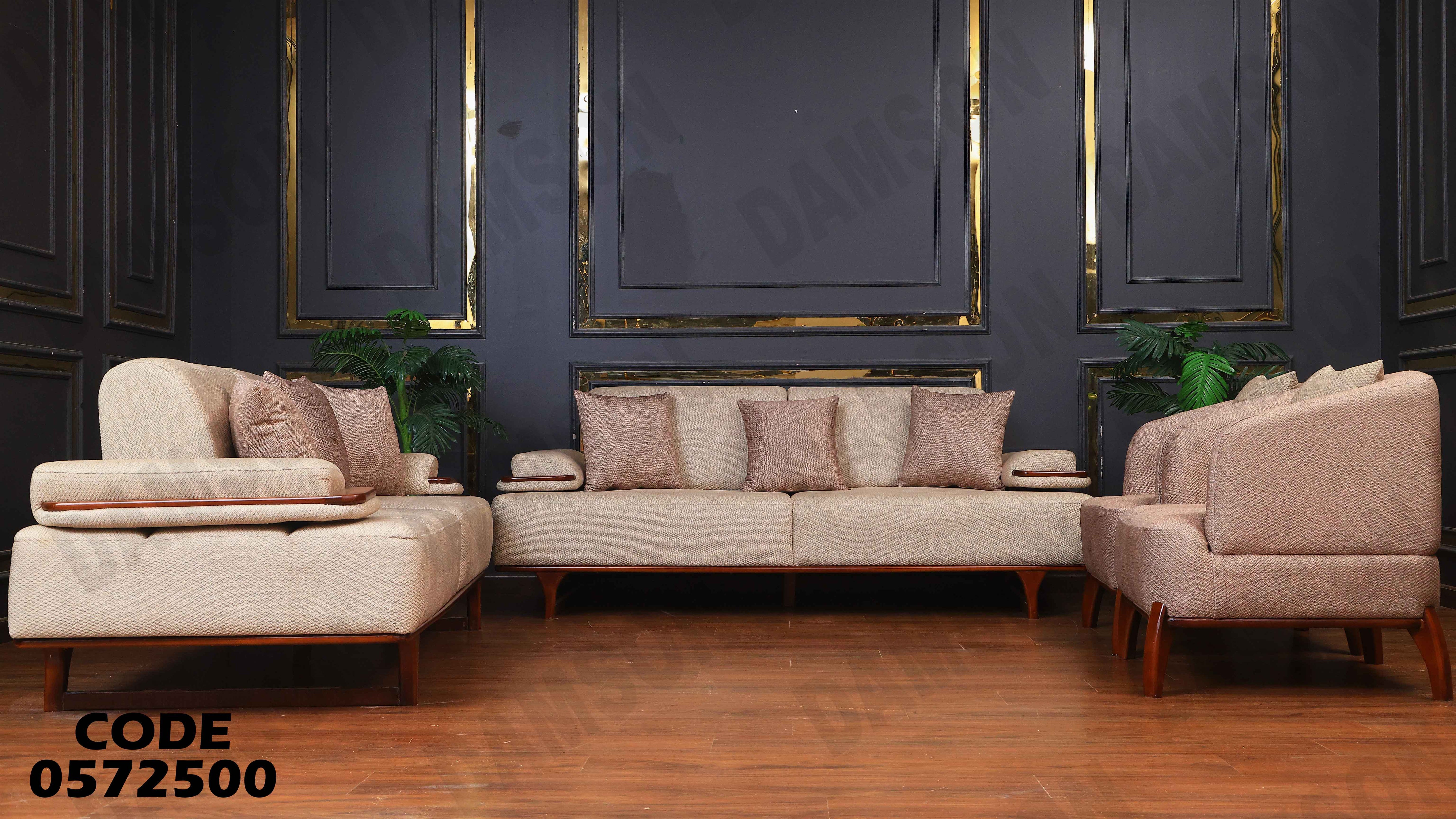 انتريه سرير 725