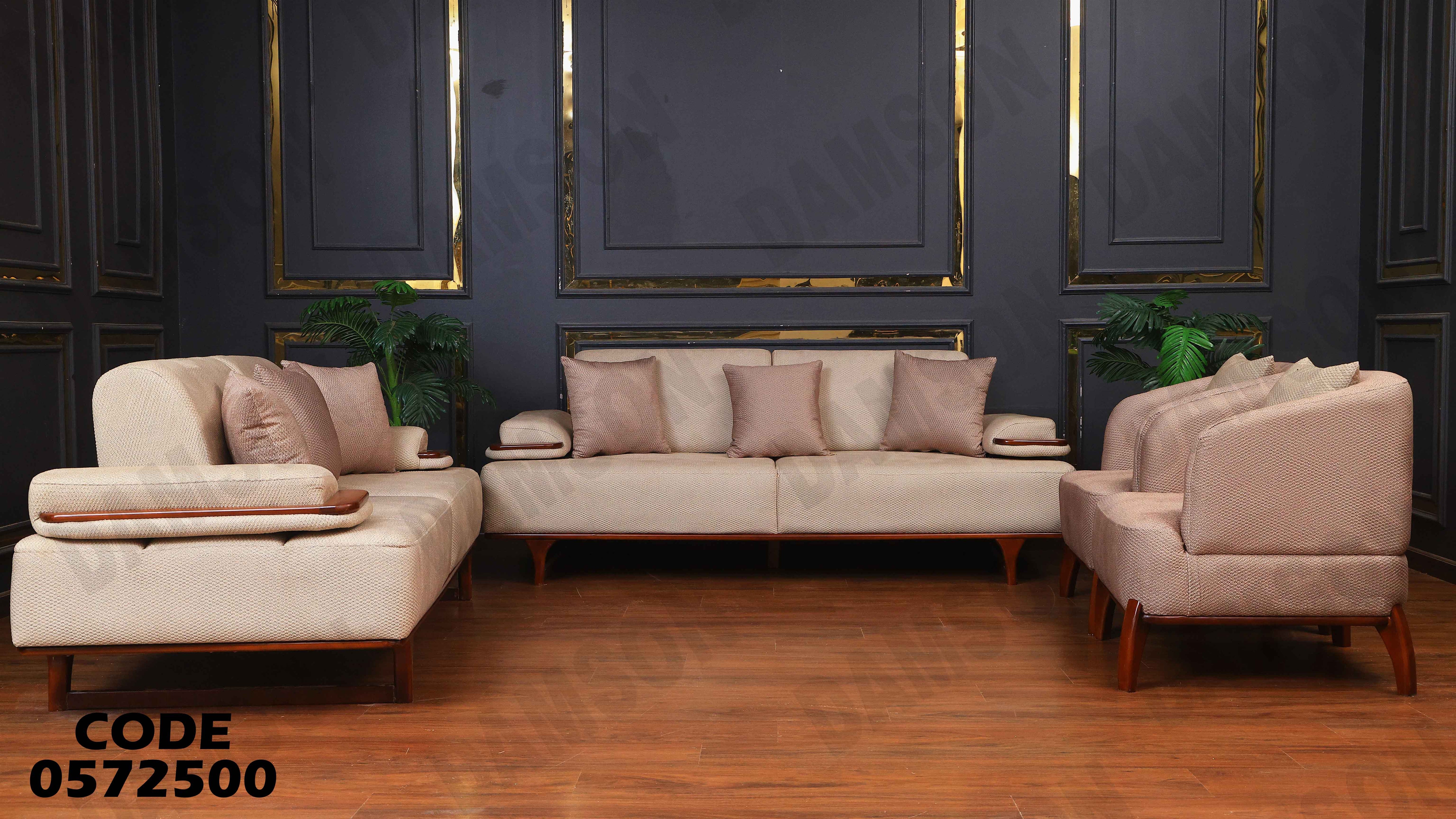 انتريه سرير 725