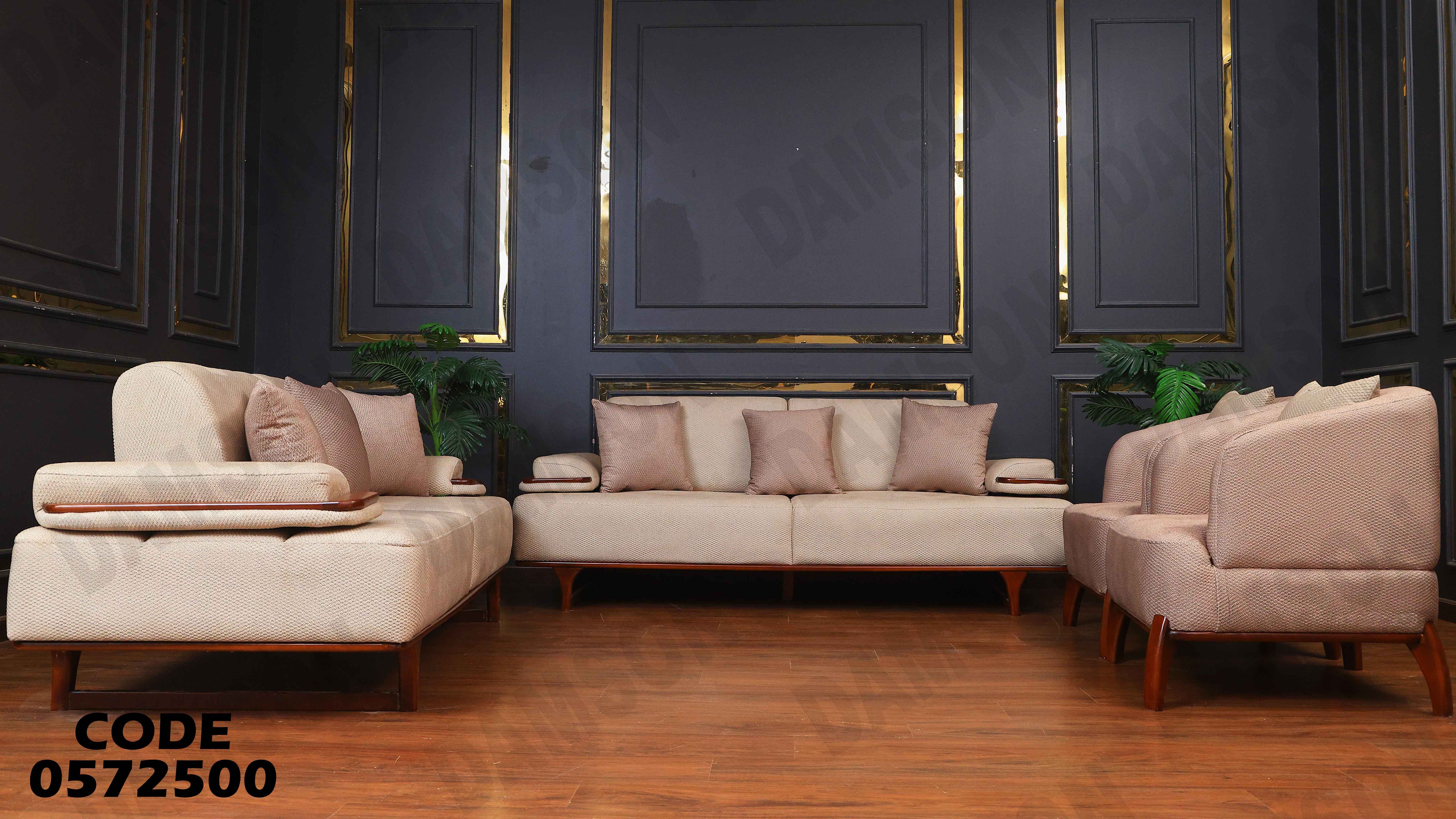 انتريه سرير 725