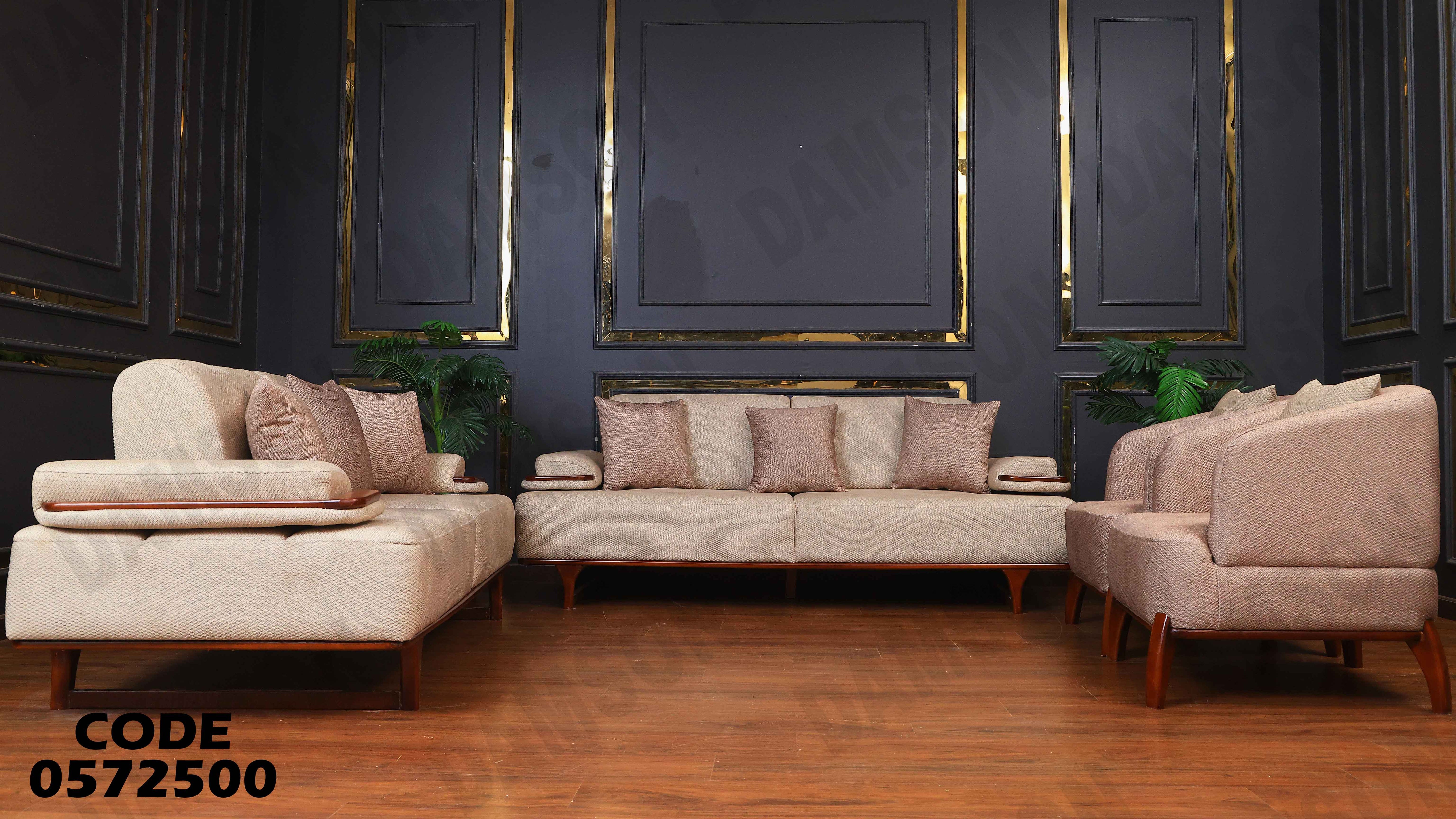 انتريه سرير 725