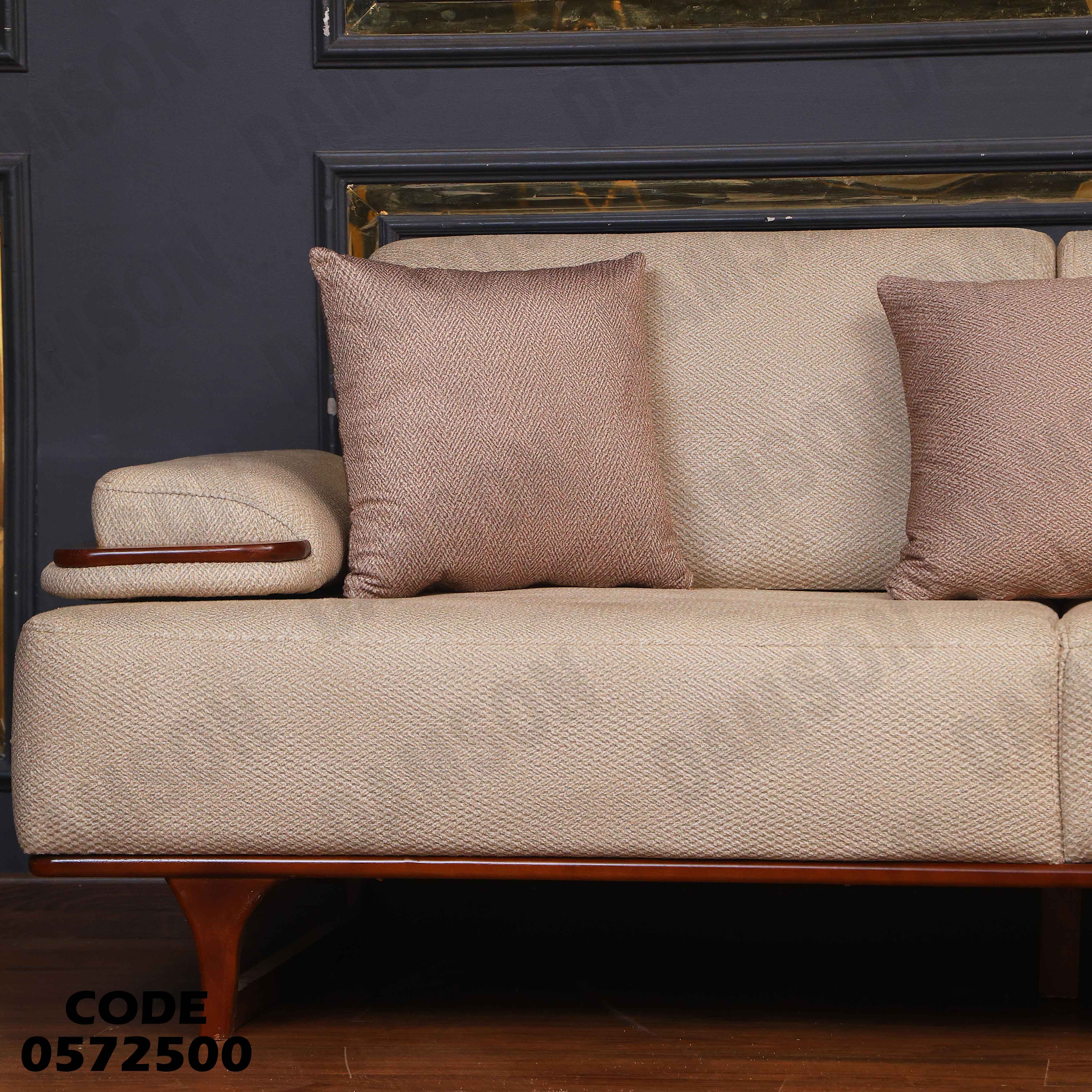 انتريه سرير 725