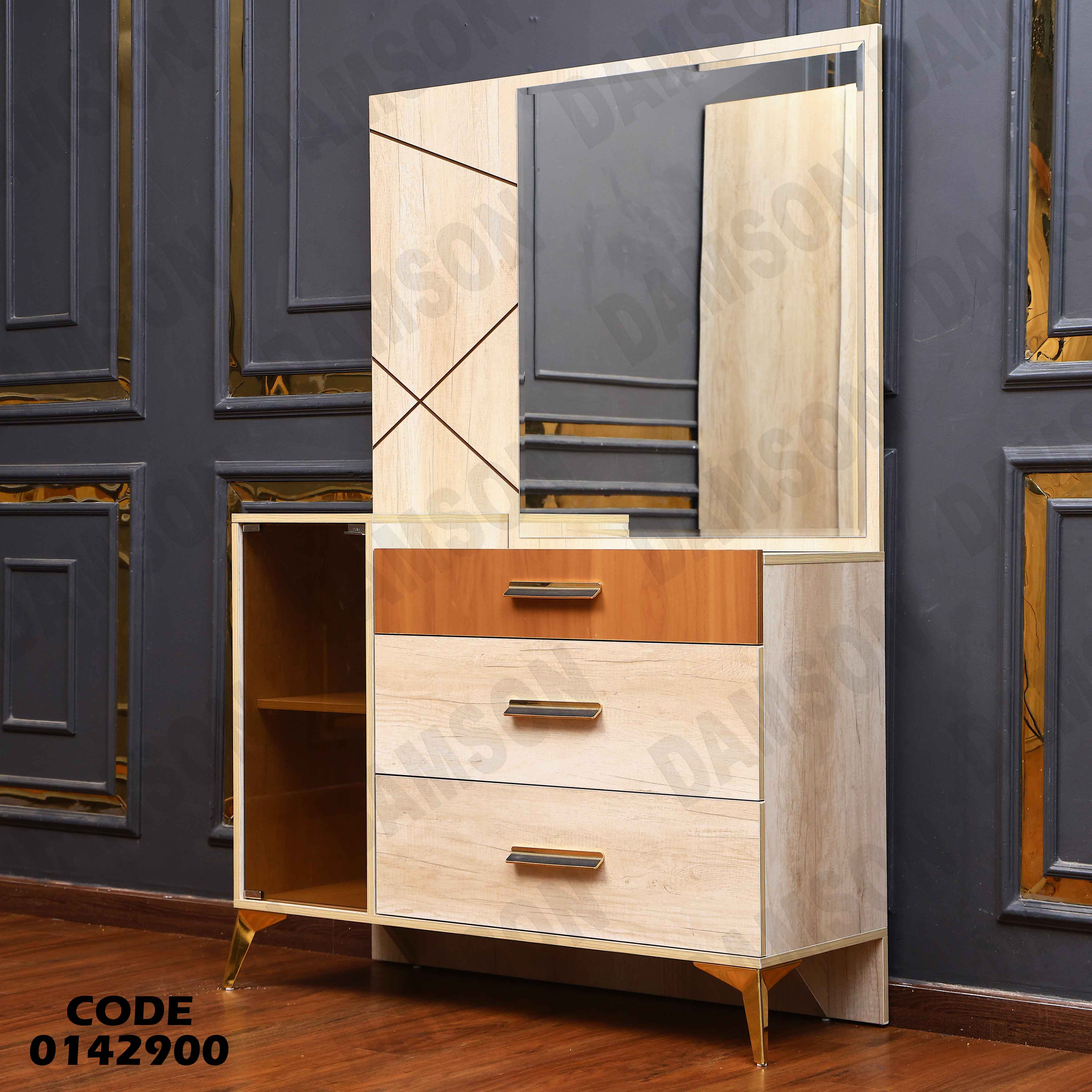 تسريحة ماستر 429