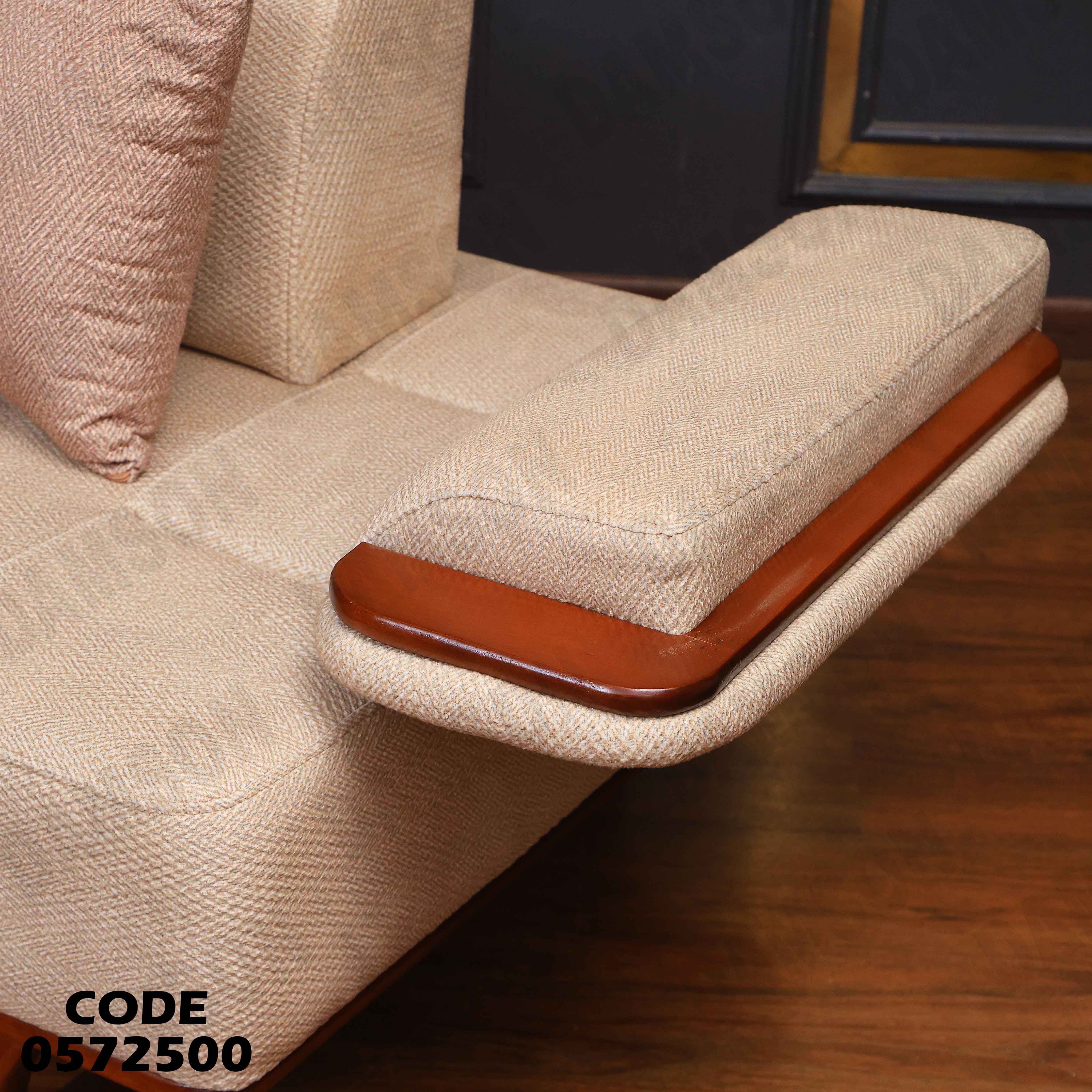 انتريه سرير 725