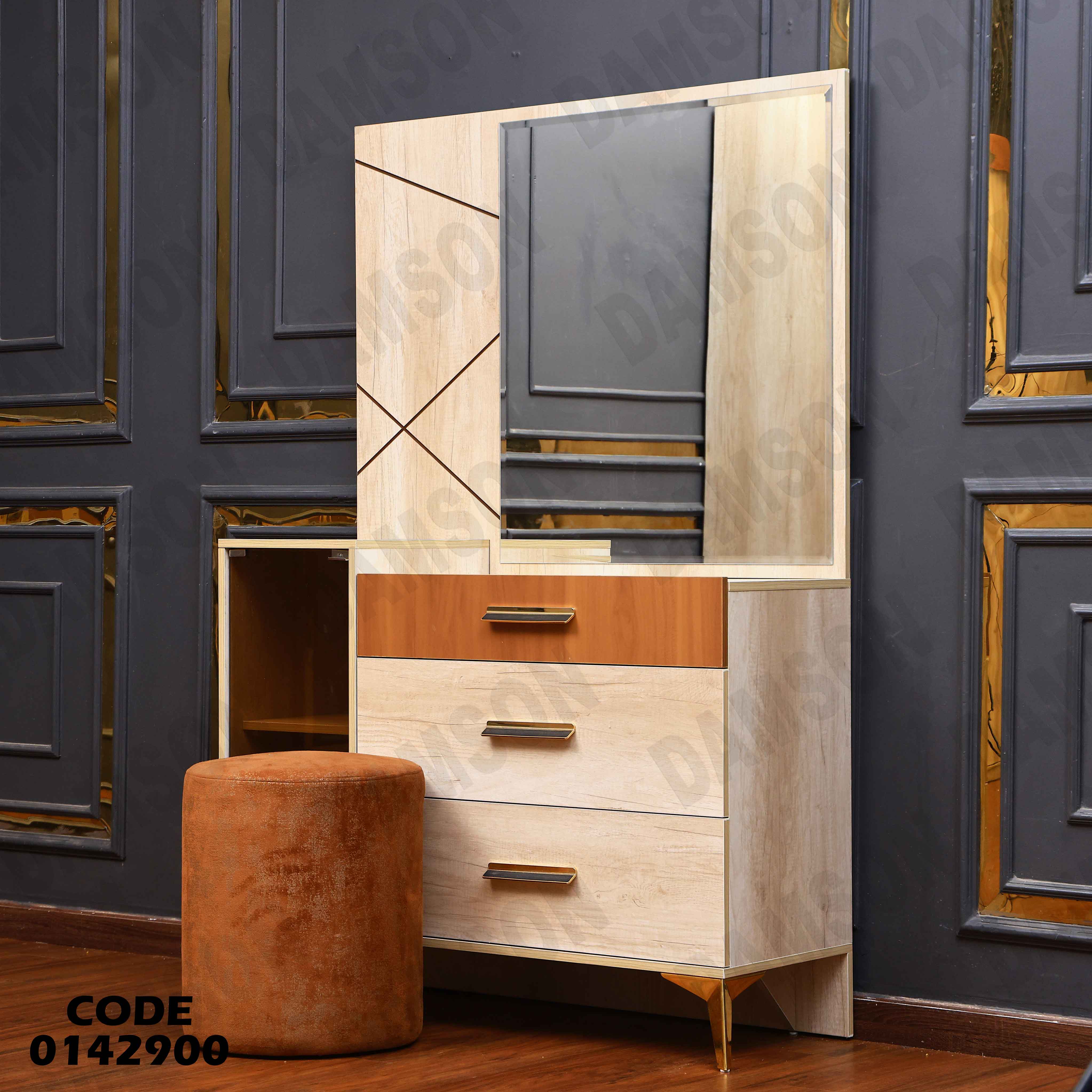 تسريحة ماستر 429