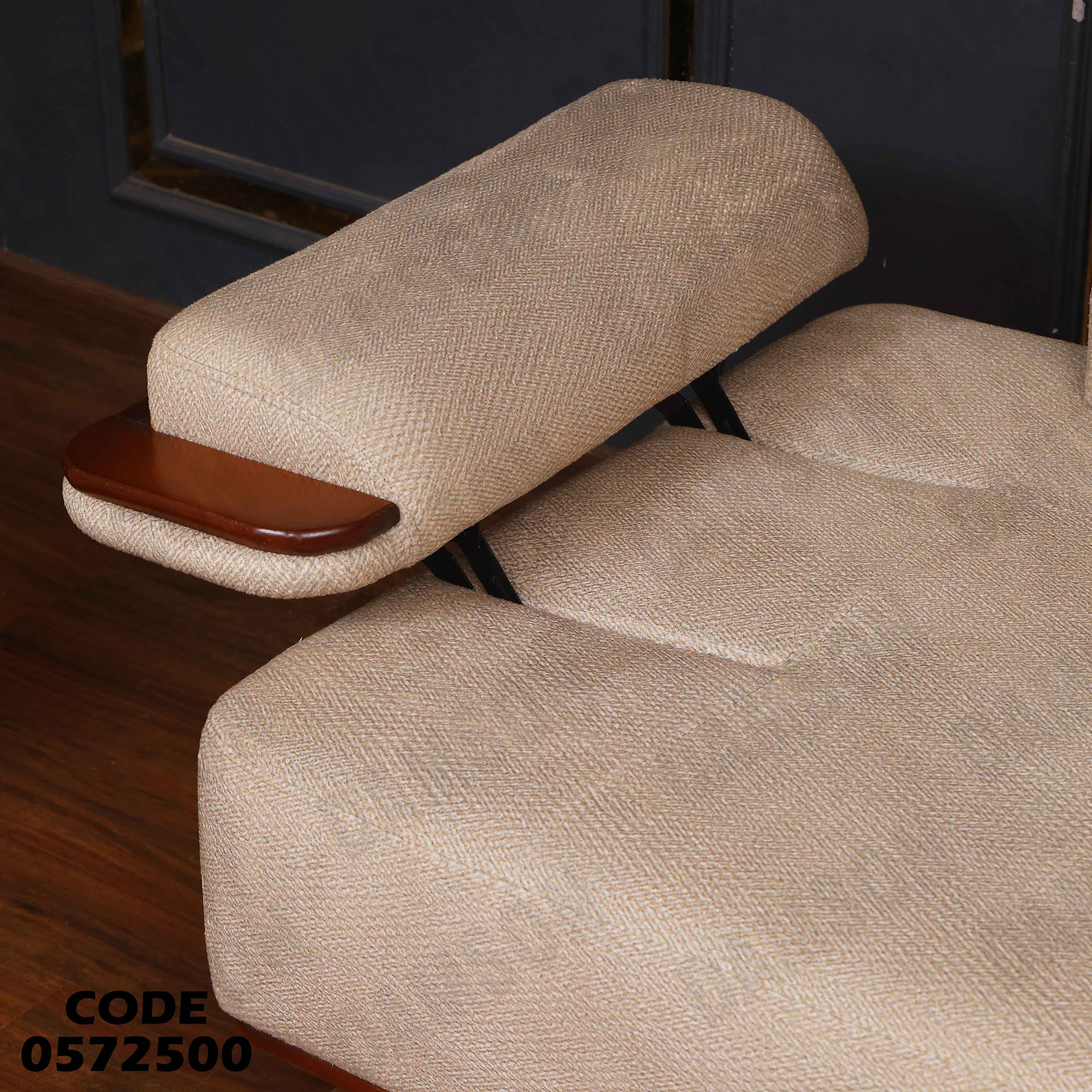 انتريه سرير 725