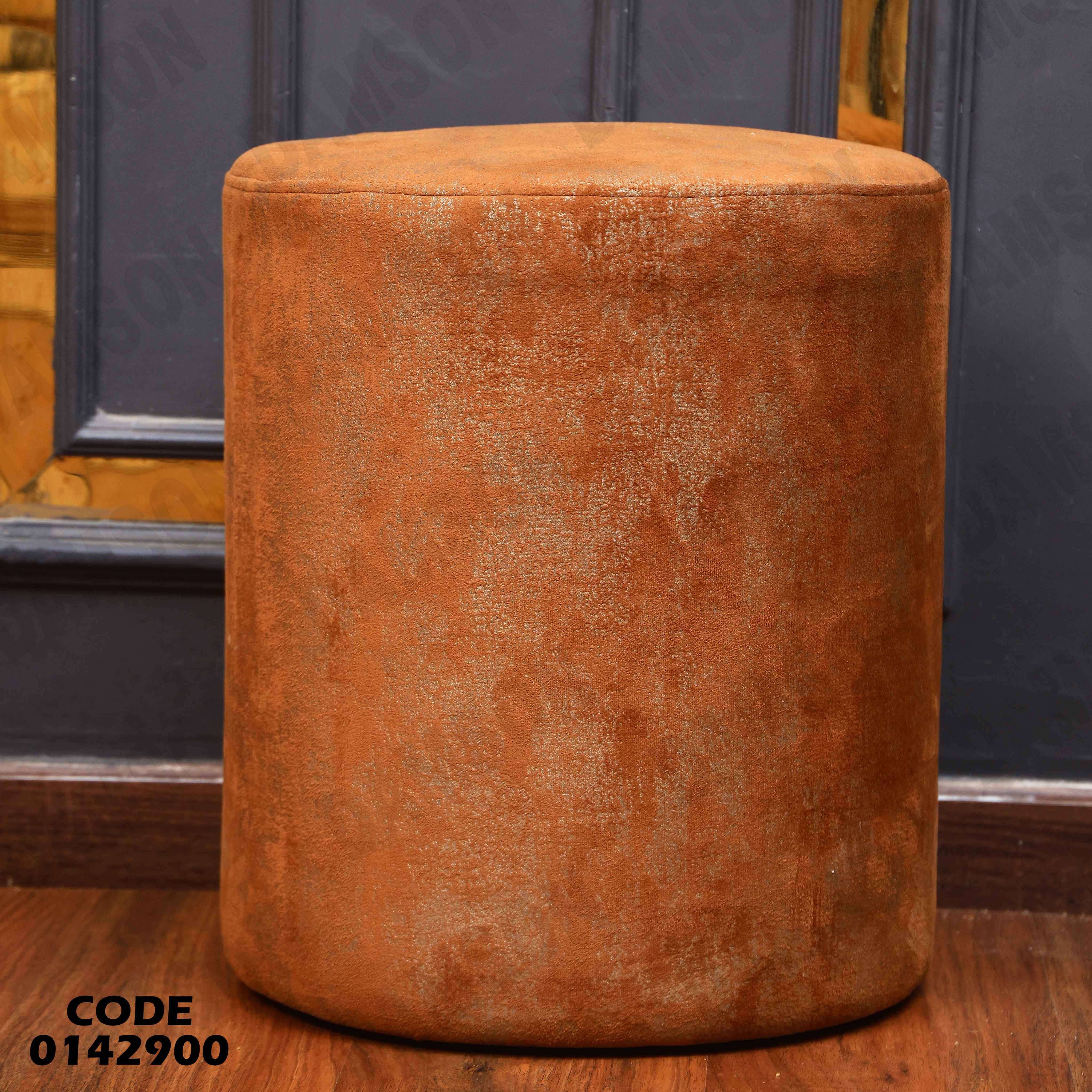 تسريحة ماستر 429