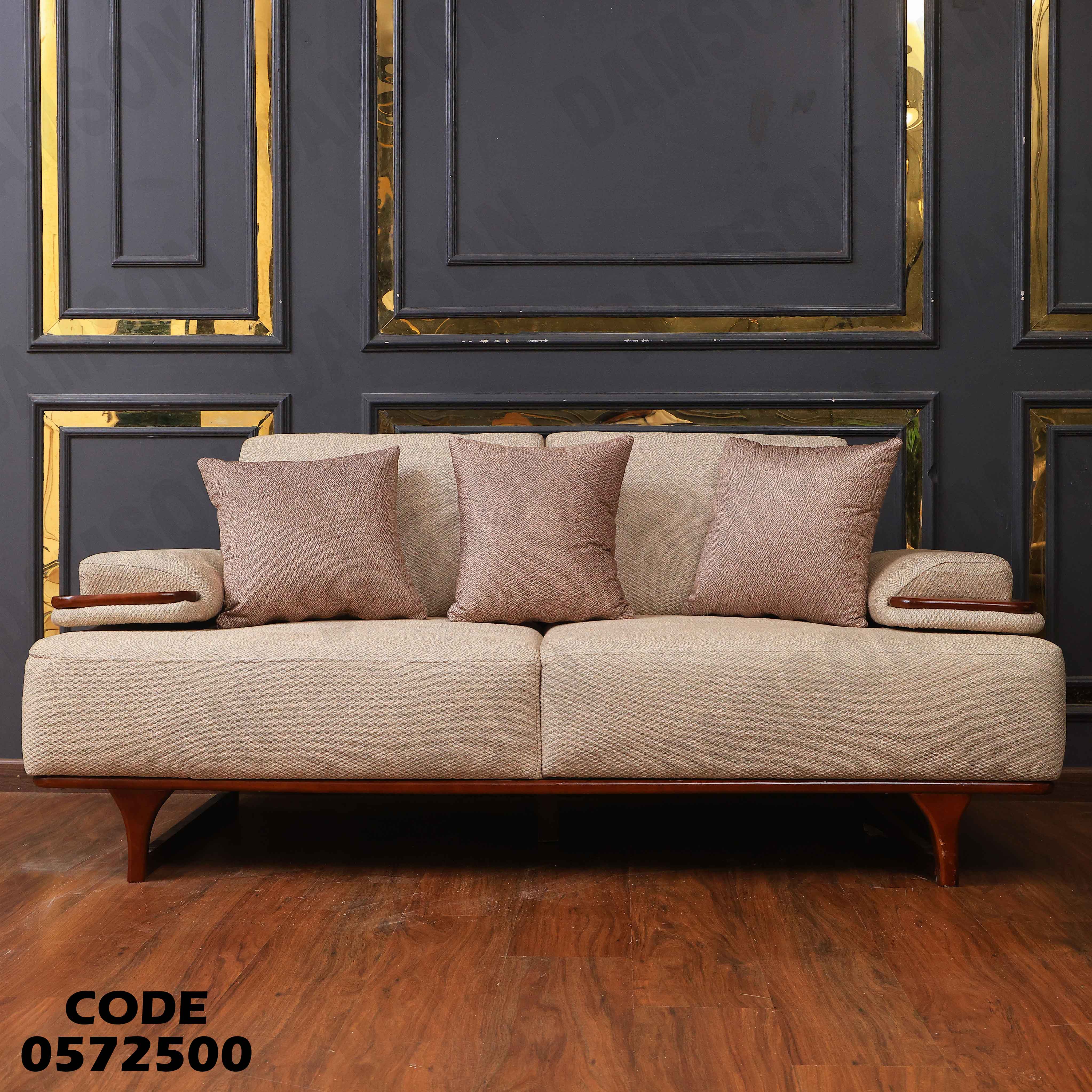 انتريه سرير 725