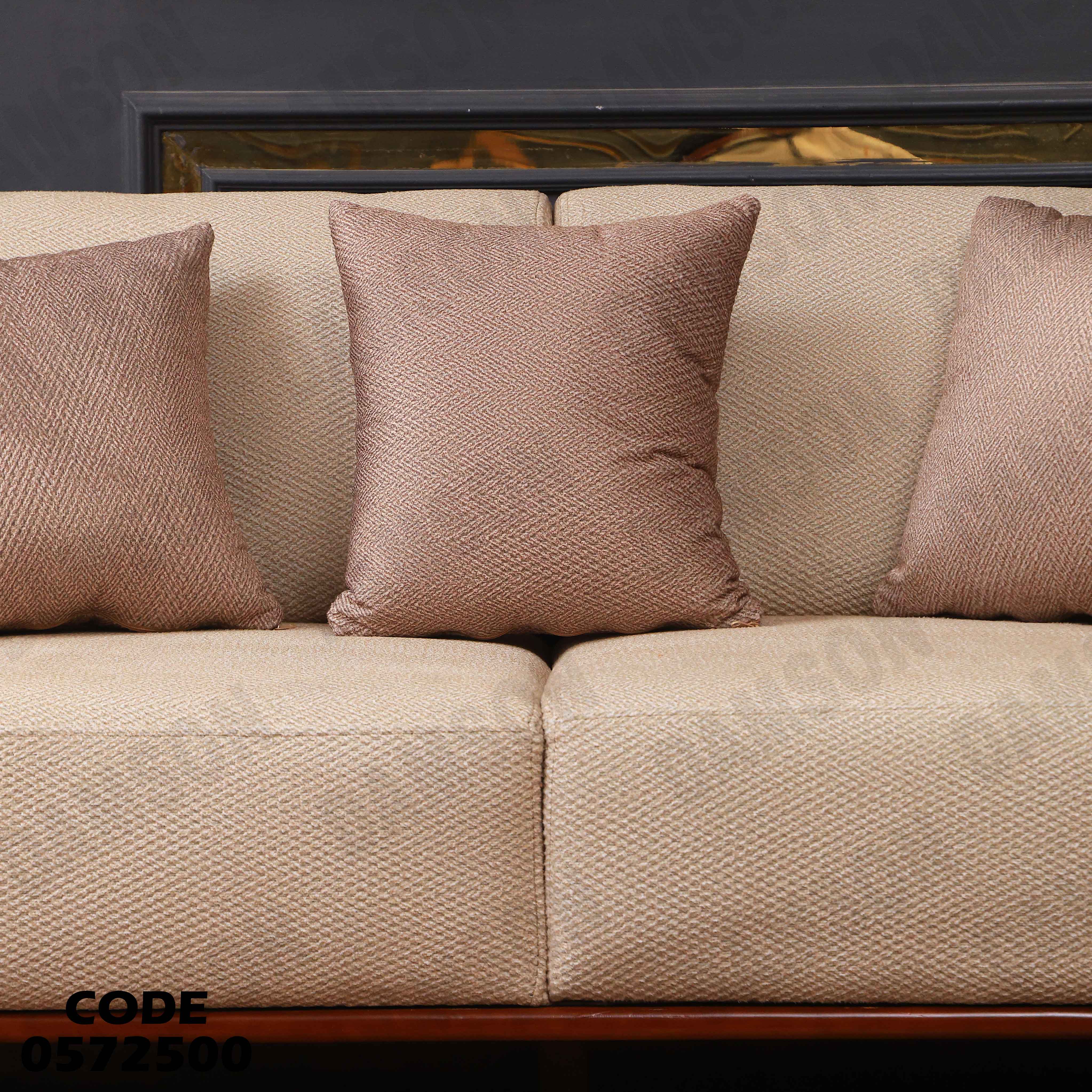 انتريه سرير 725